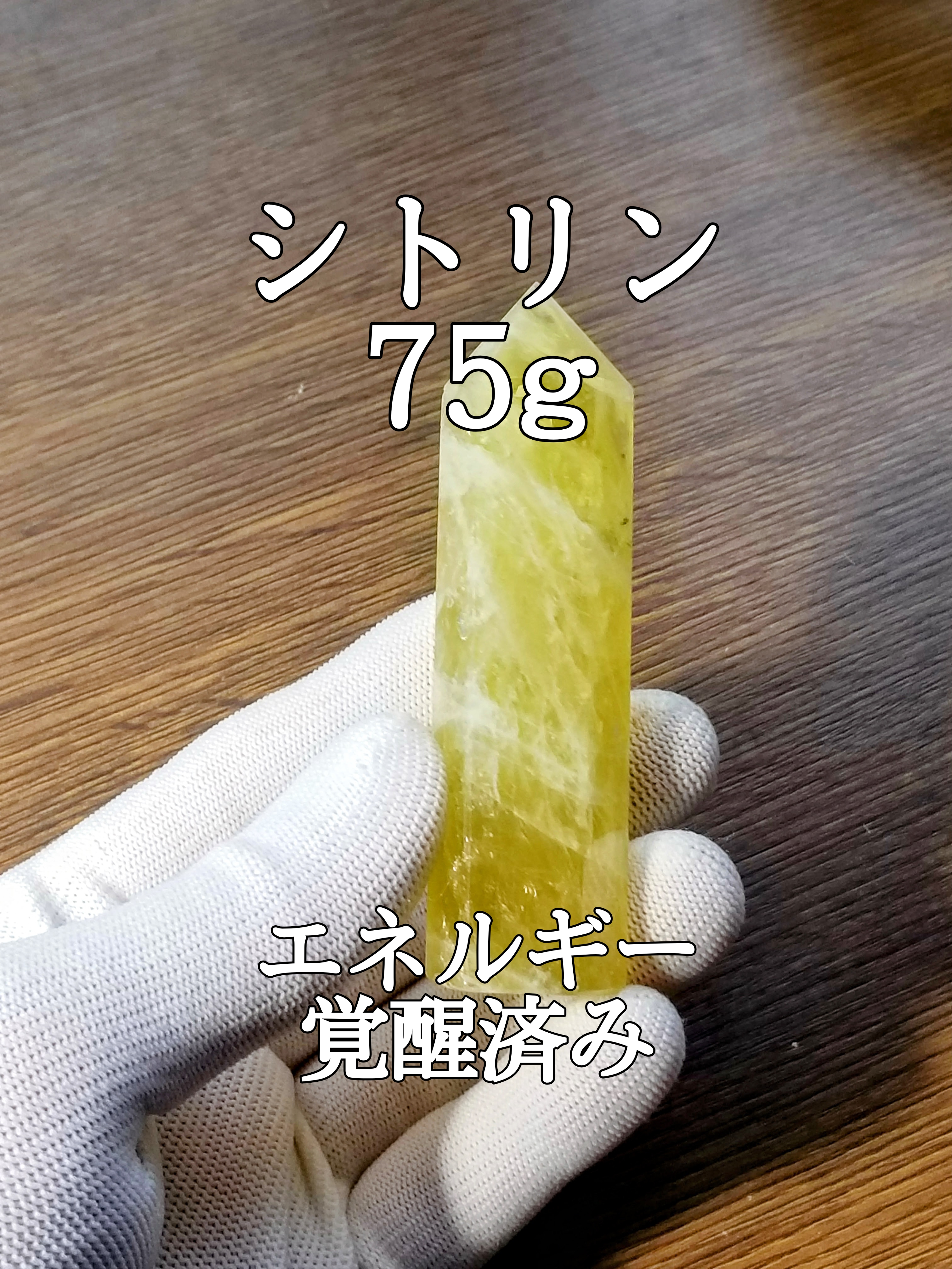 【ブログ】生きているパワーストーンのご紹介♪
