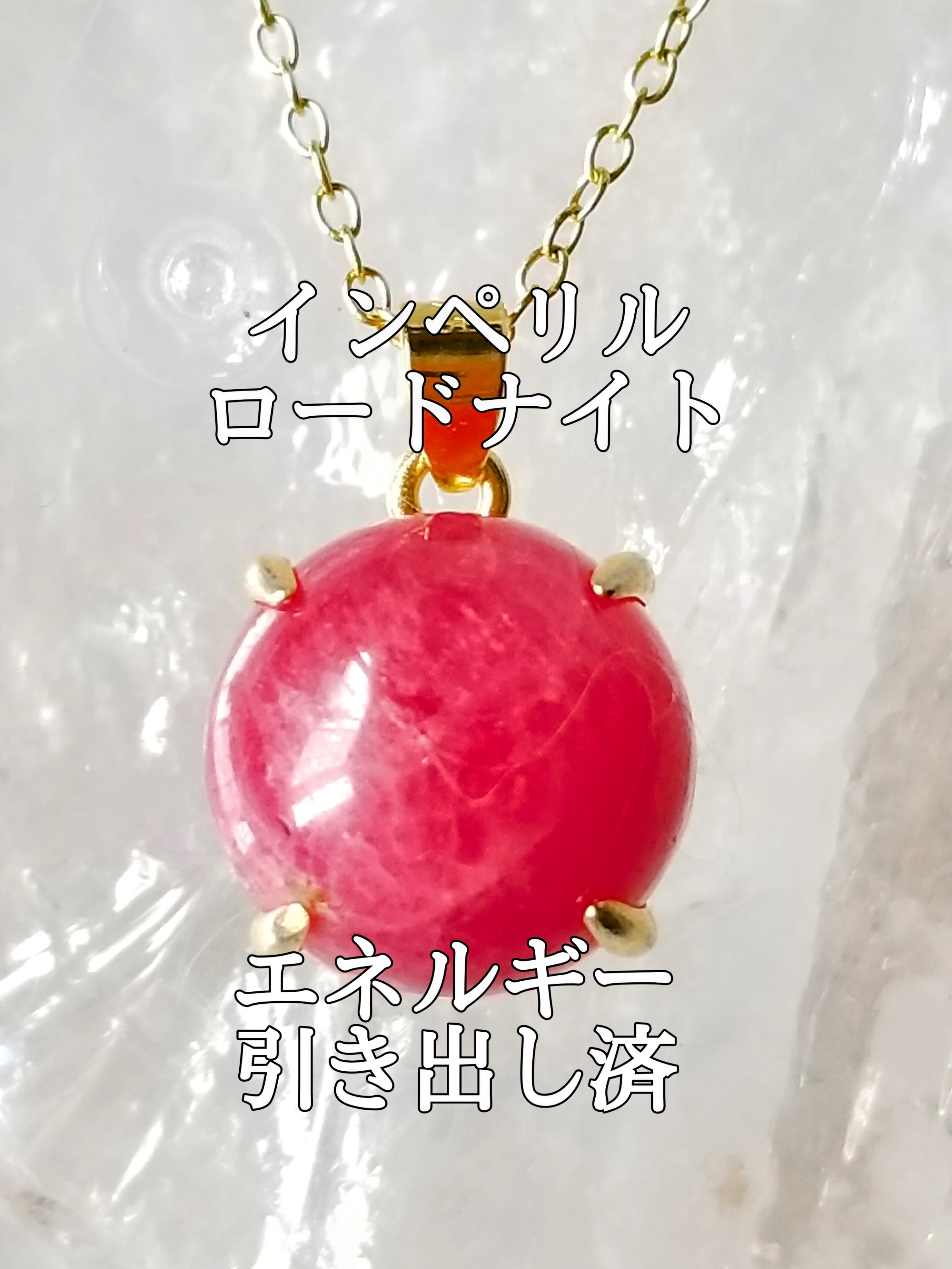 【ブログ】生きているパワーストーンのご紹介♪