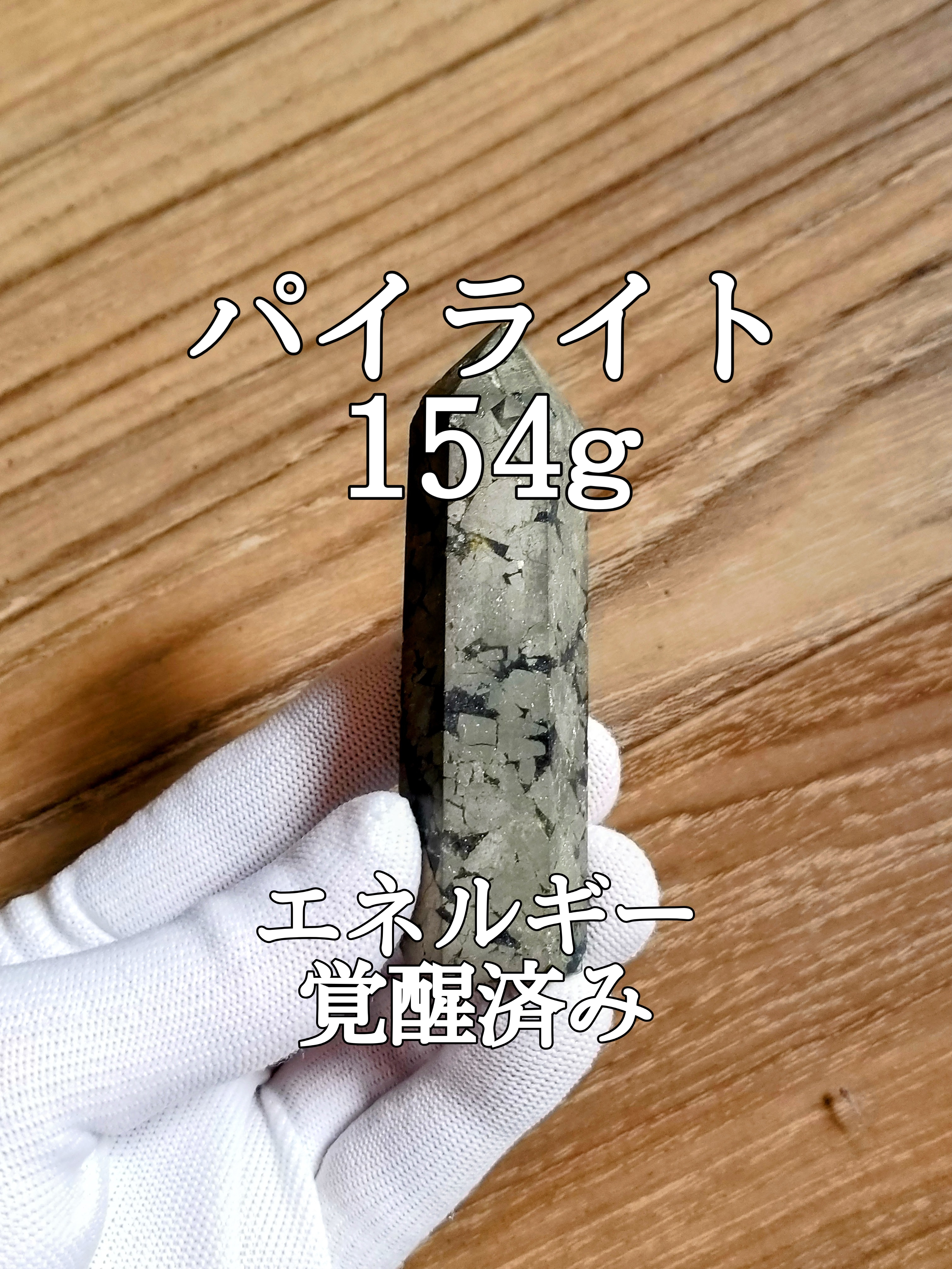 【ブログ】生きているパワーストーンのご紹介♪