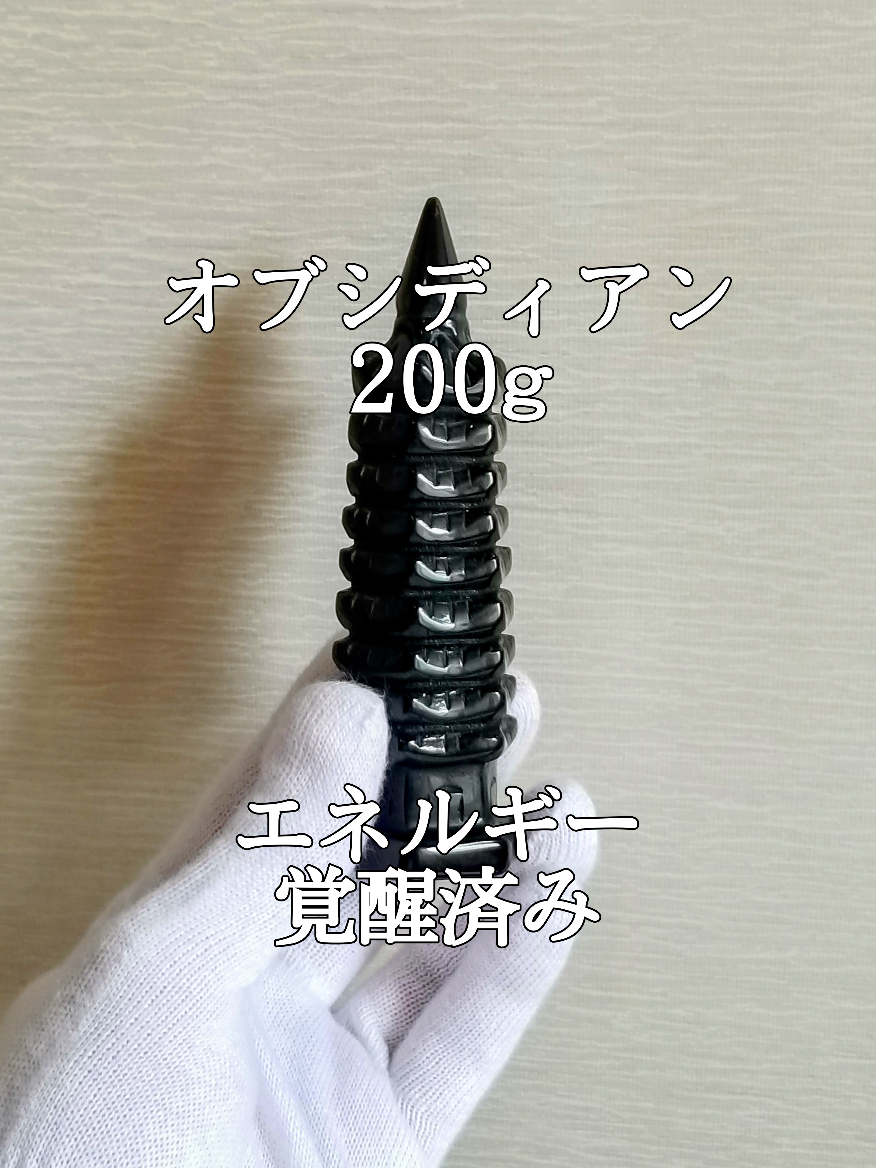 【ブログ】生きているパワーストーンのご紹介♪