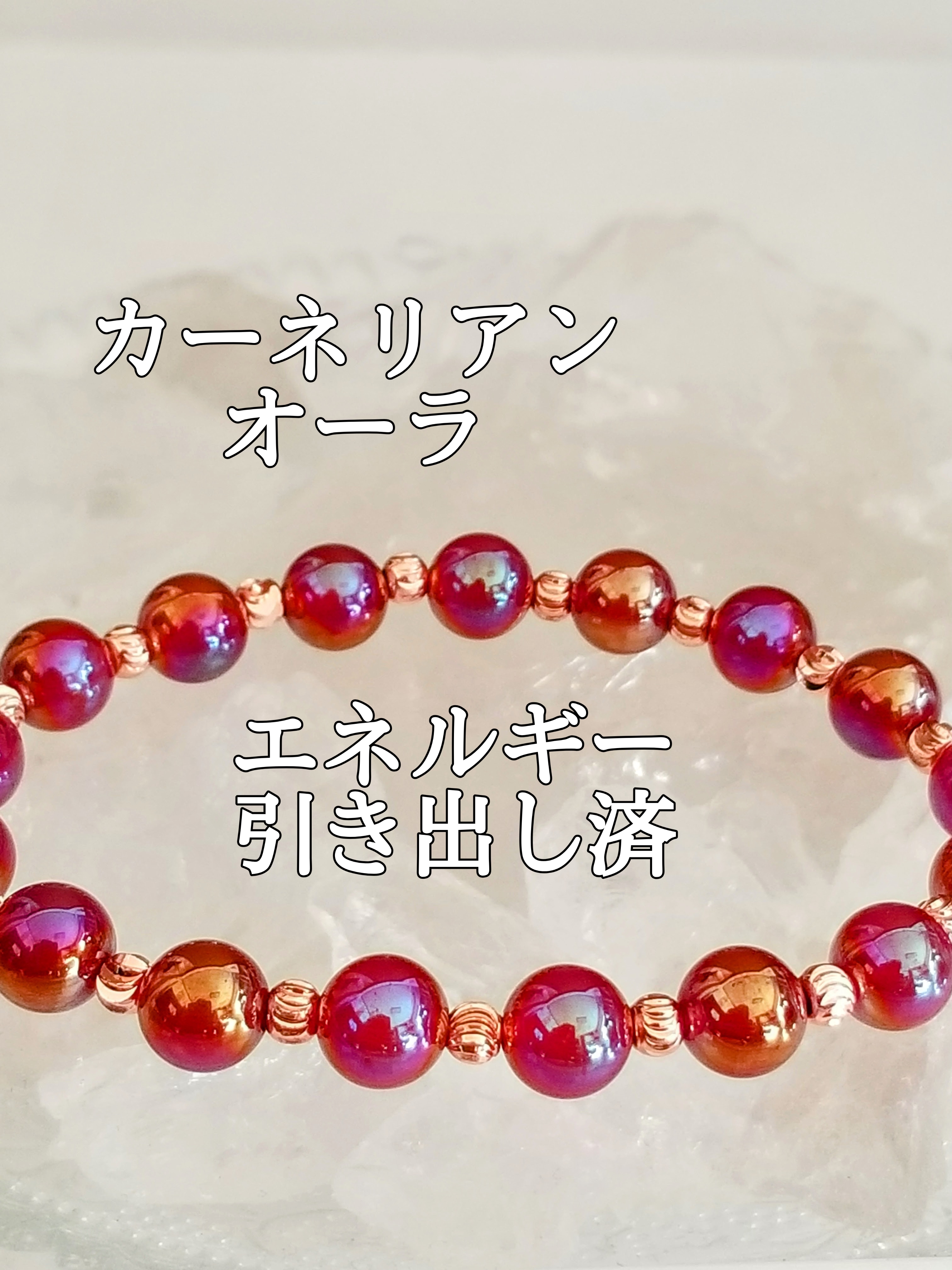 【ブログ】生きているパワーストーンのご紹介♪