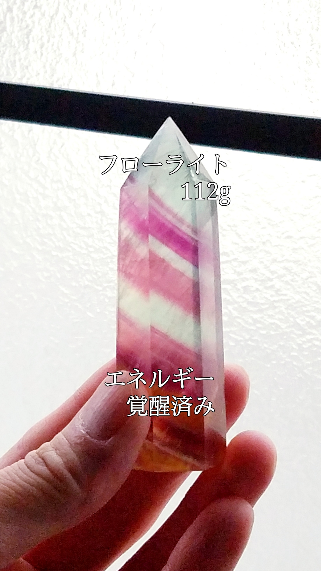 【ブログ】生きているパワーストーンのご紹介♪