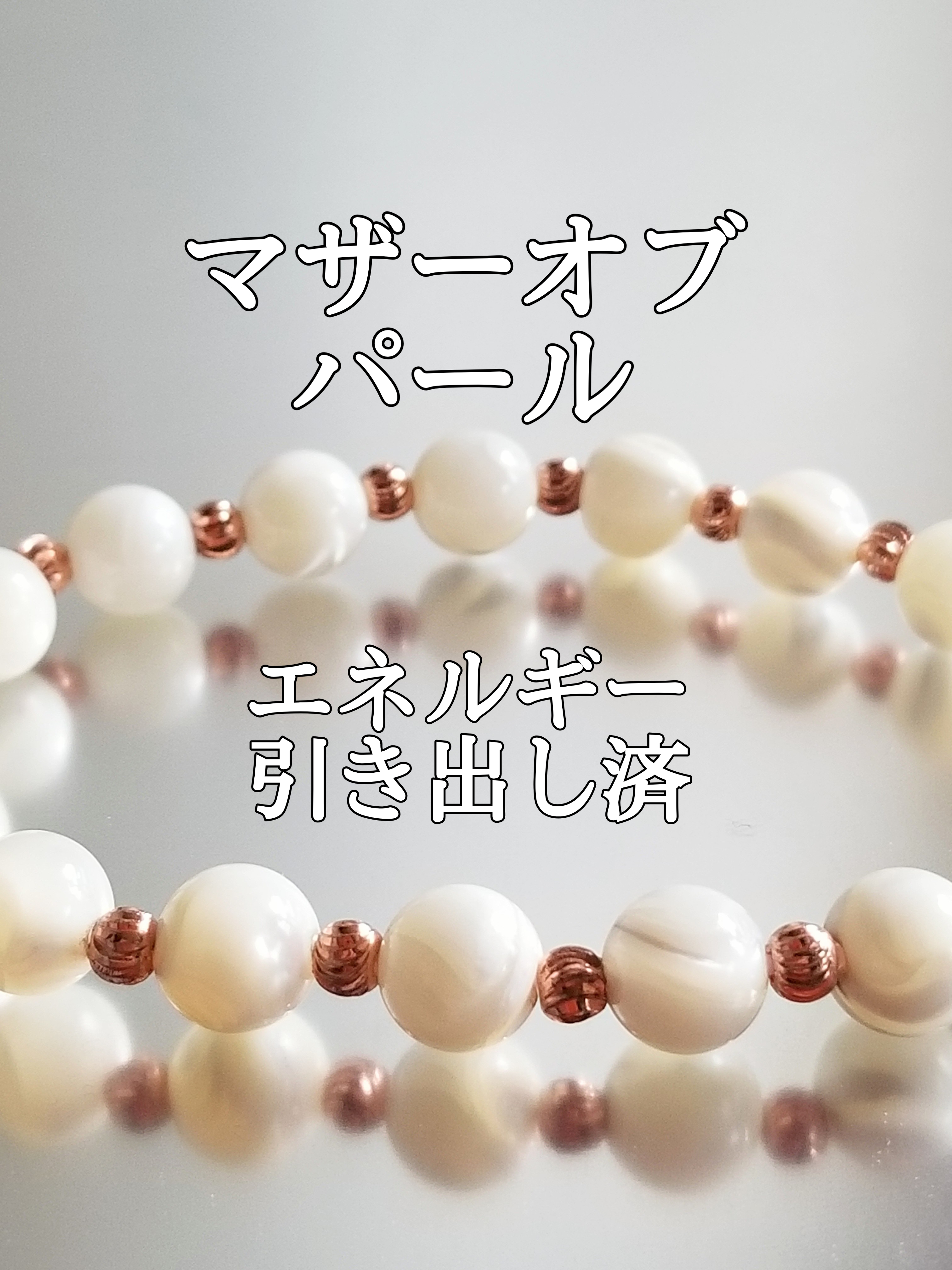 【ブログ】生きているパワーストーンのご紹介♪