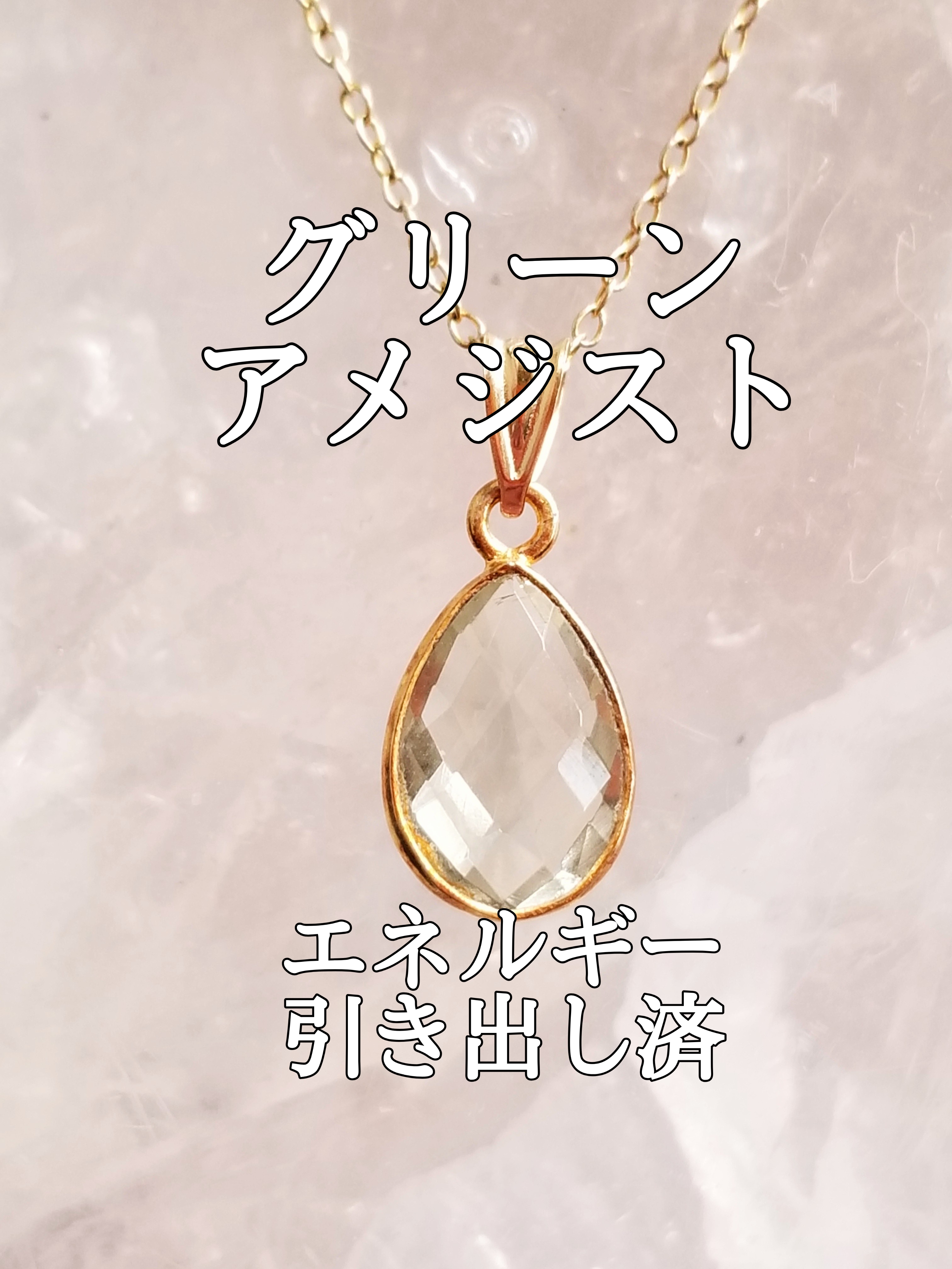 【ブログ】生きているパワーストーンのご紹介♪