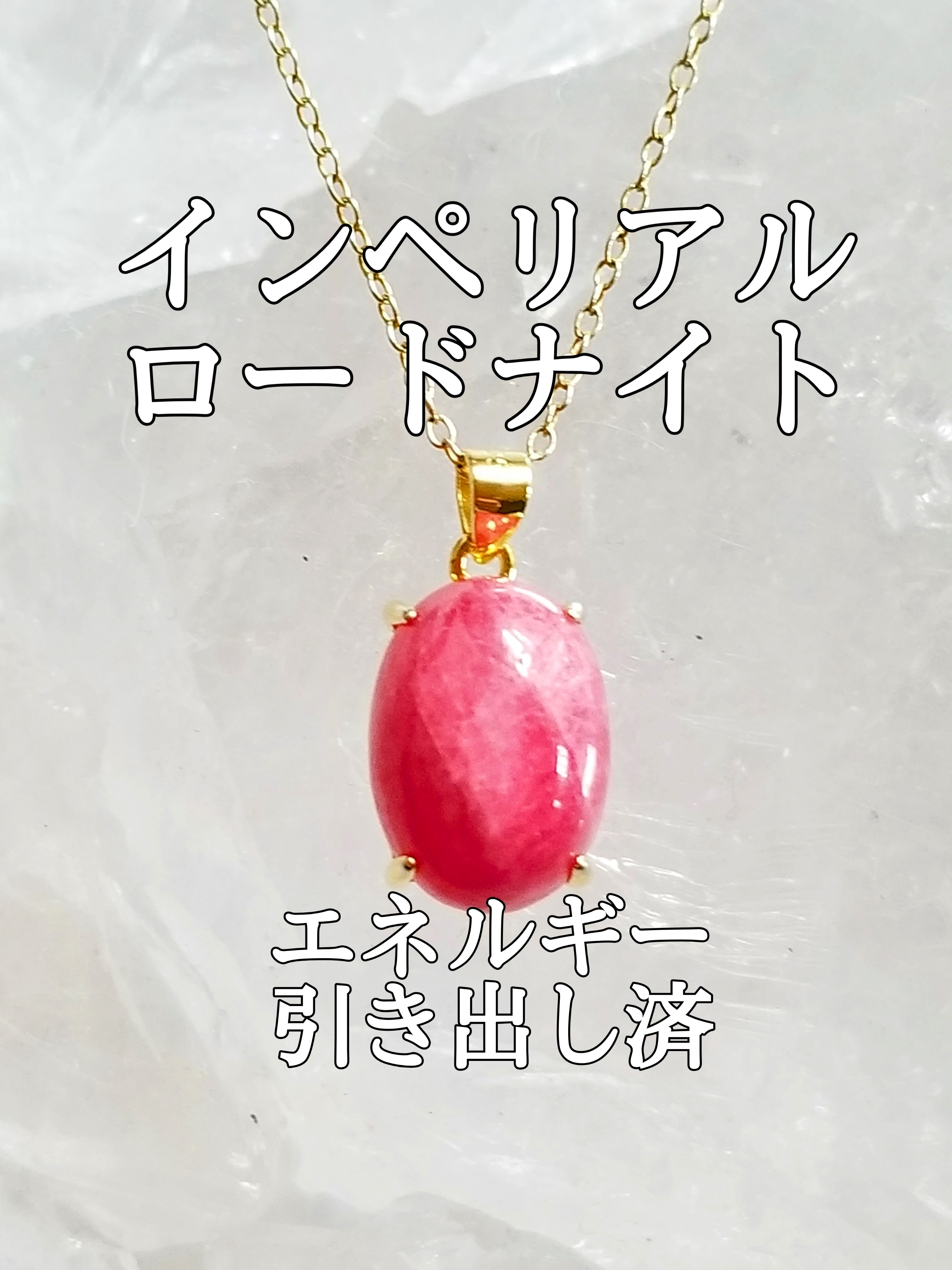 【ブログ】生きているパワーストーンのご紹介♪