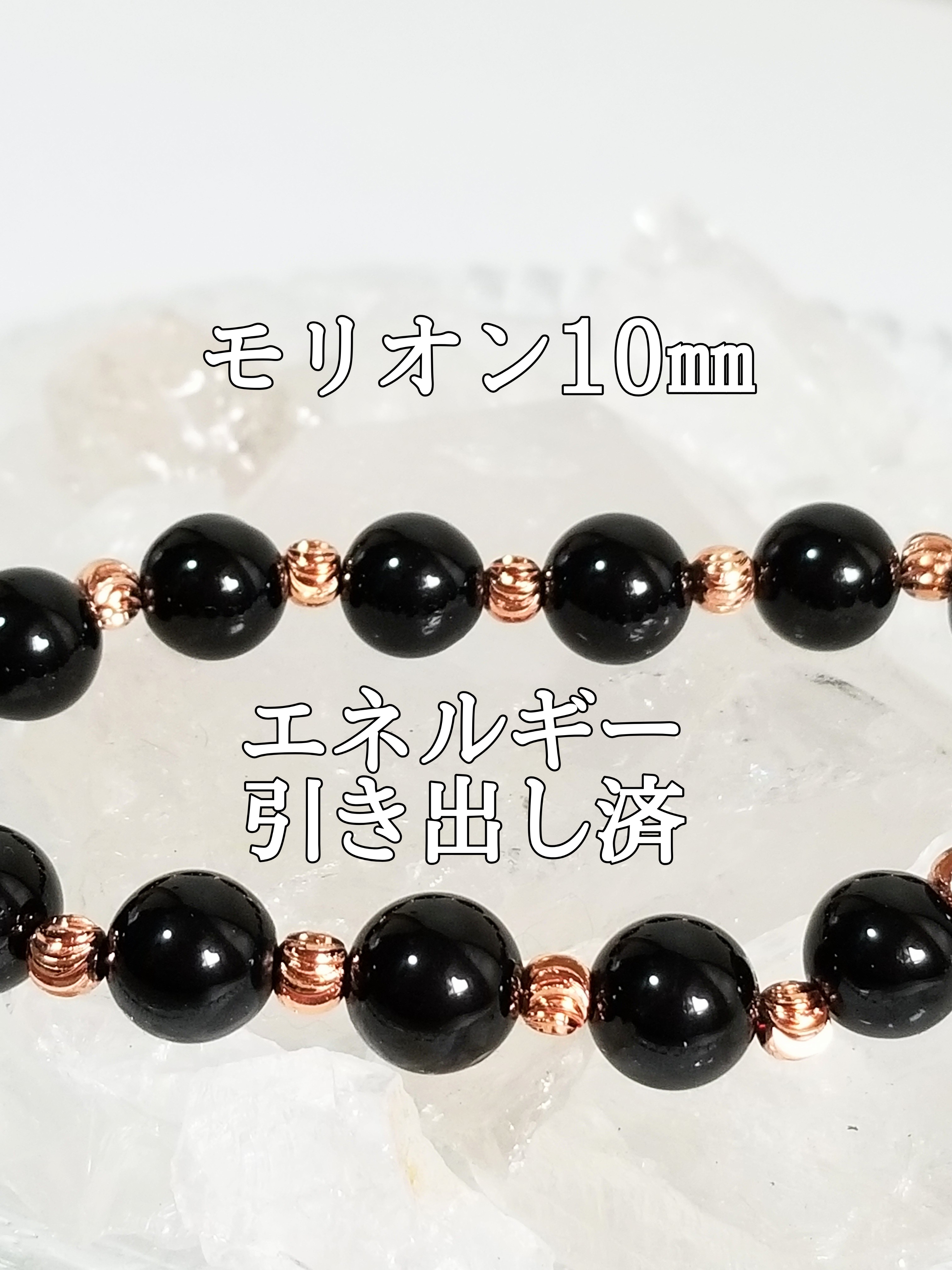 【ブログ】生きているパワーストーンのご紹介♪