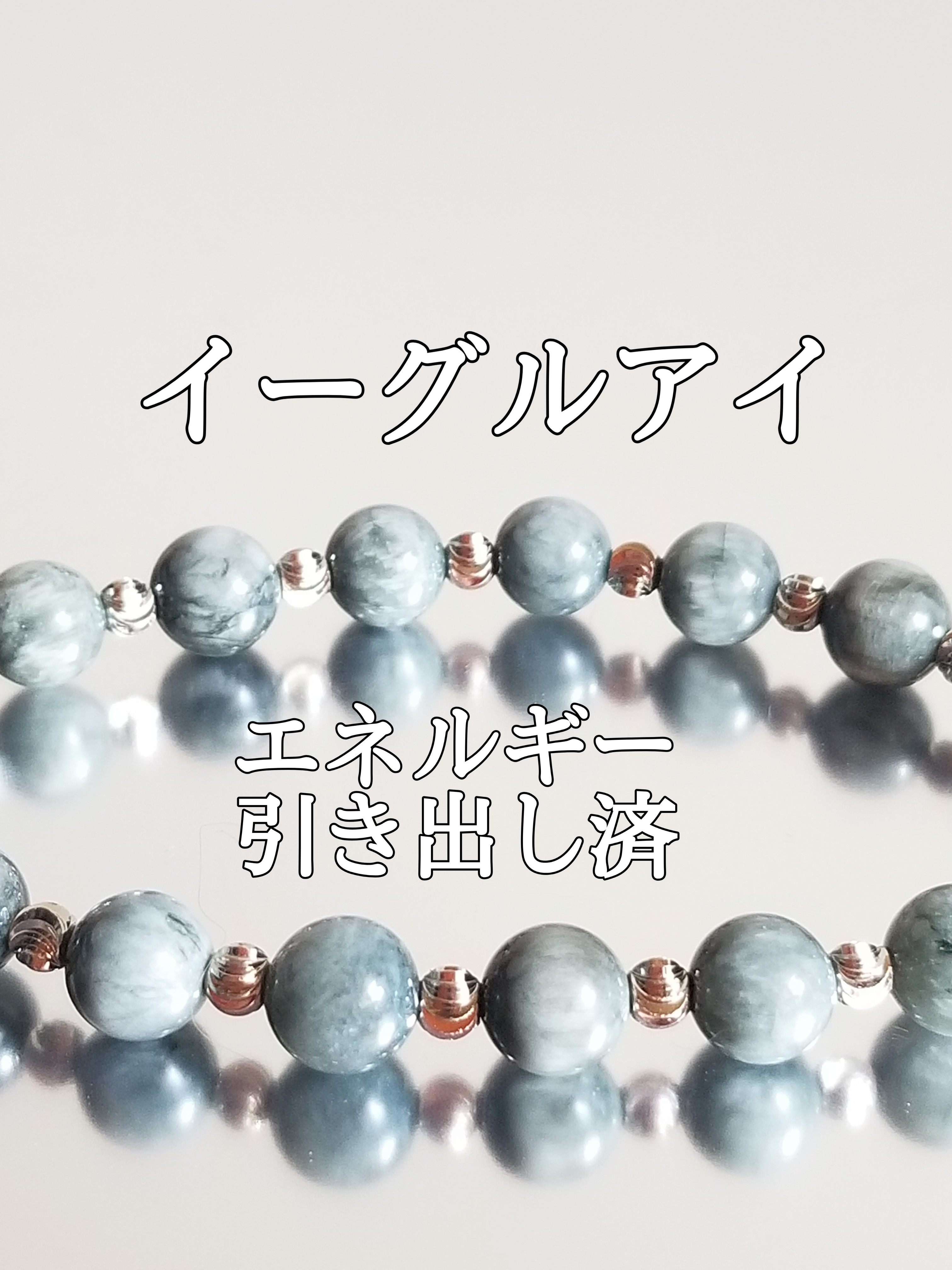 【ブログ】生きているパワーストーンのご紹介♪