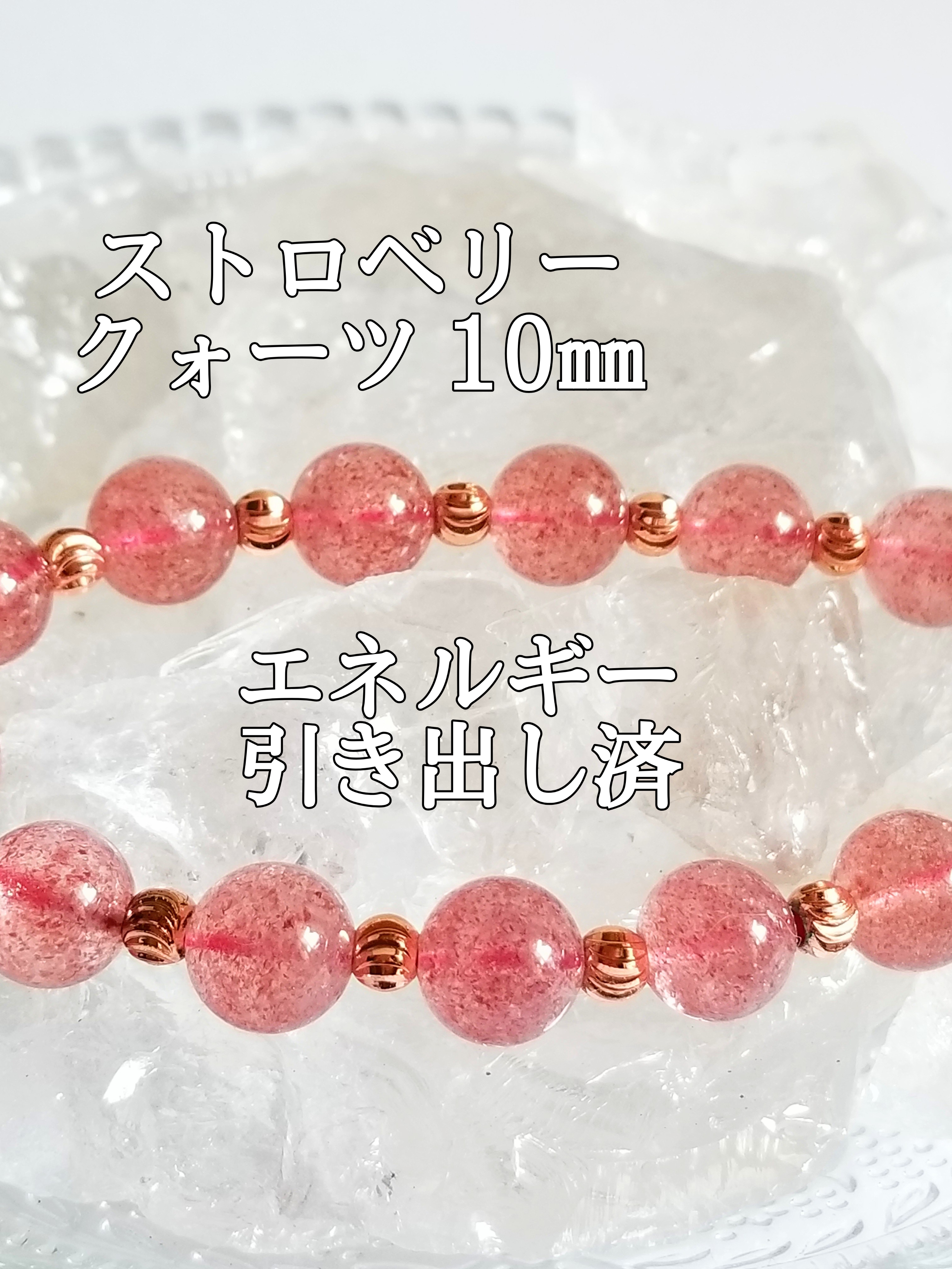 【ブログ】生きているパワーストーンのご紹介♪