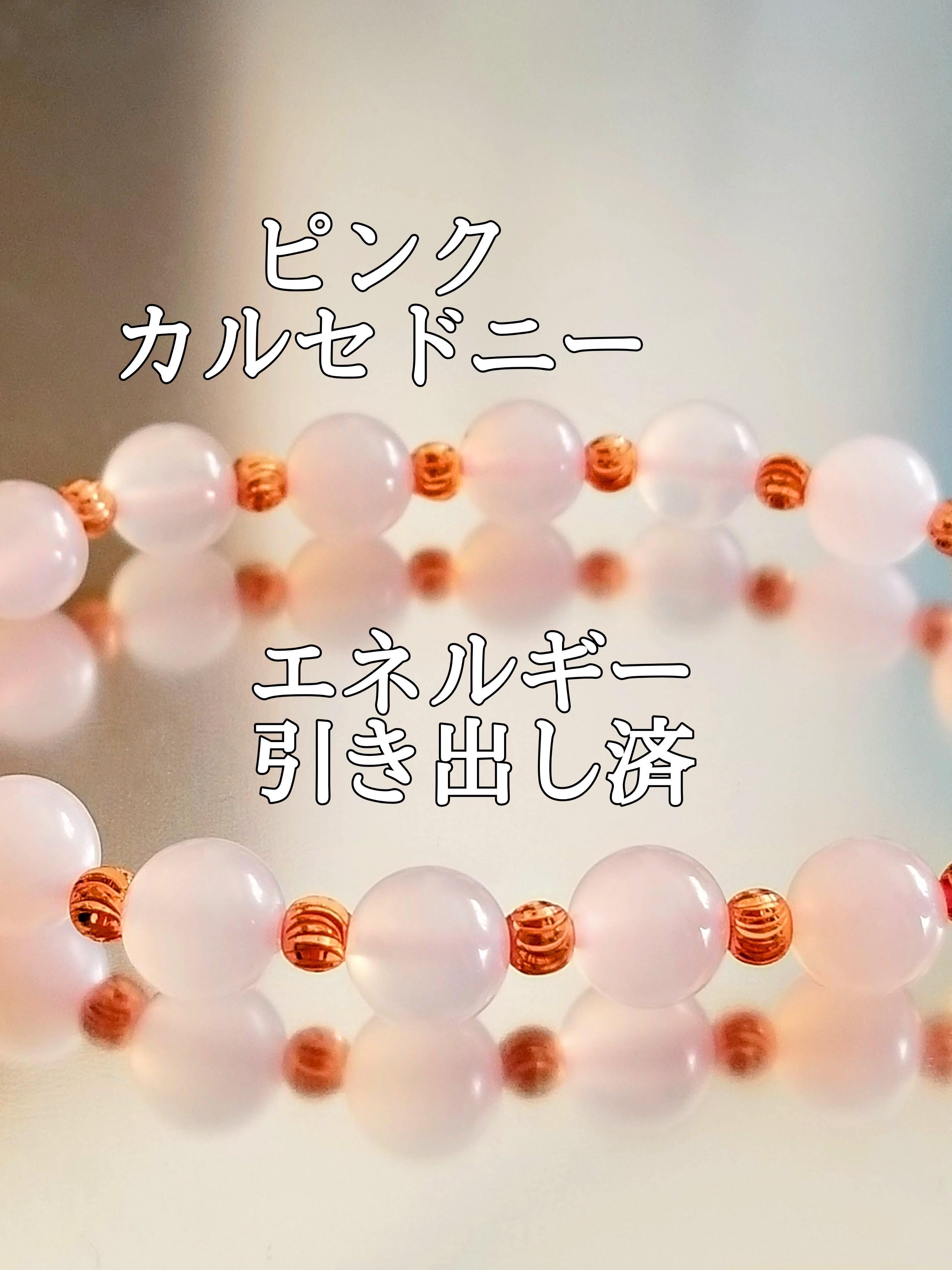 【ブログ】生きているパワーストーンのご紹介♪