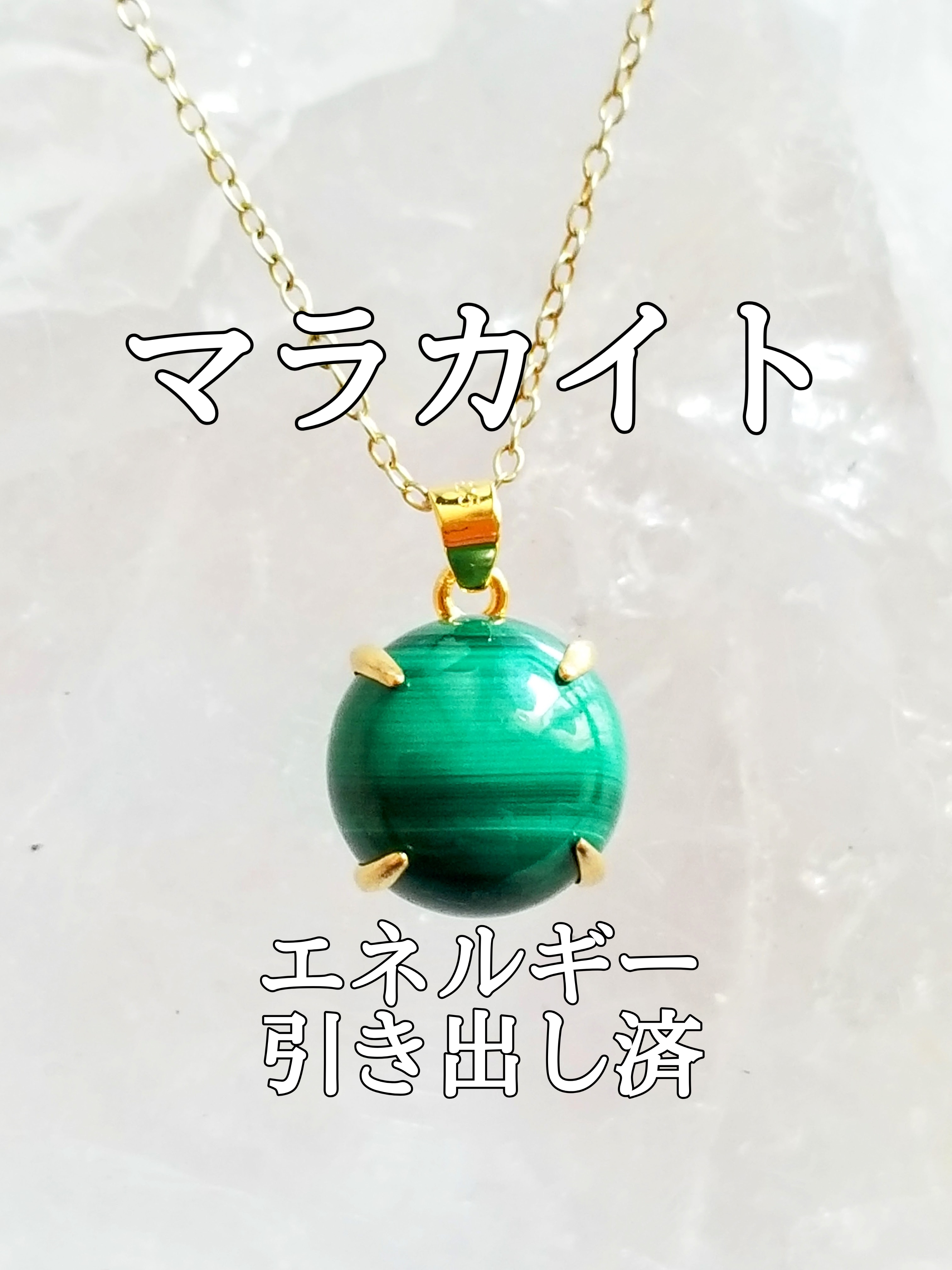 【ブログ】生きているパワーストーンのご紹介♪
