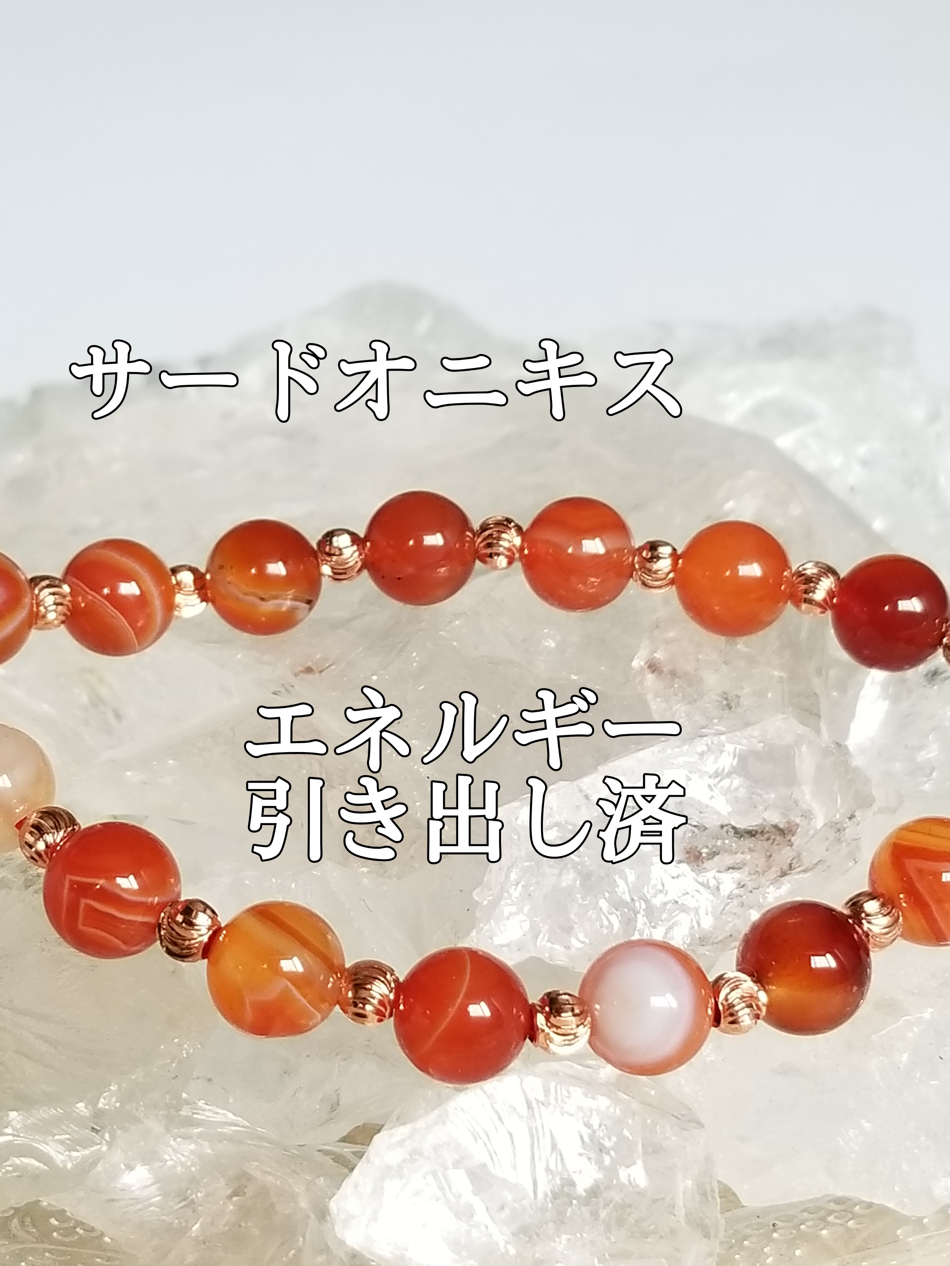 【ブログ】生きているパワーストーンのご紹介♪