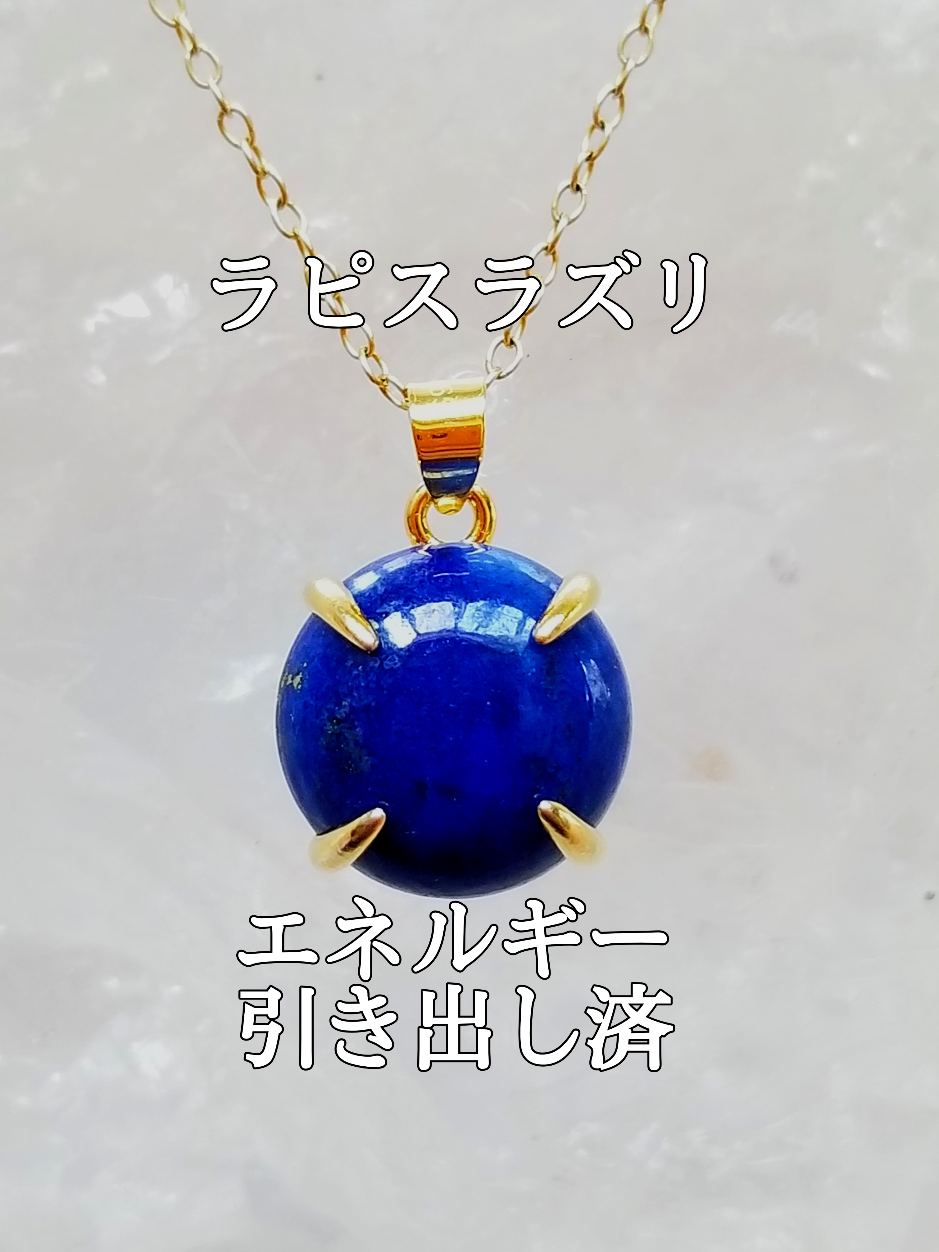 【ブログ】生きているパワーストーンのご紹介♪