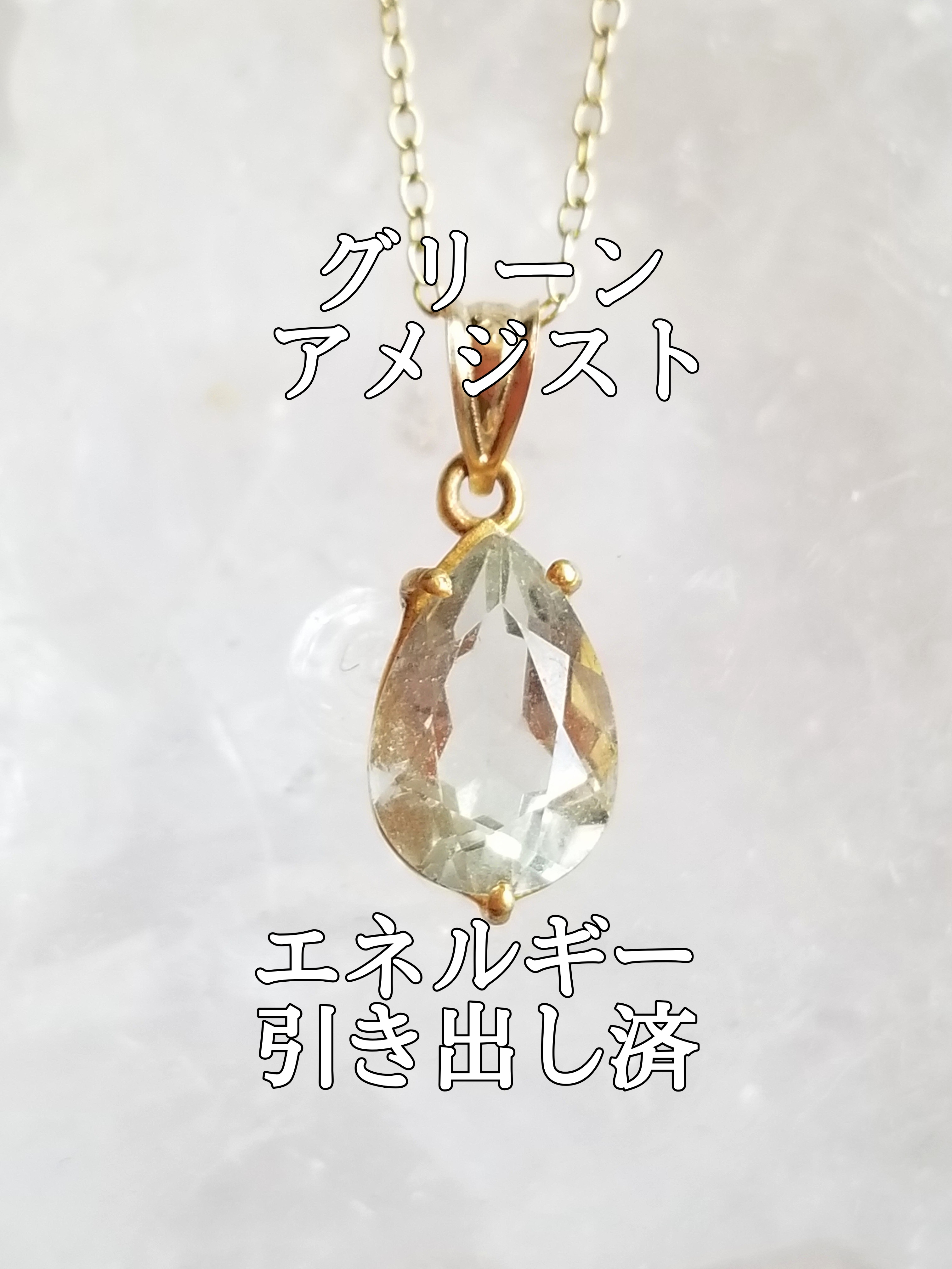 【ブログ】生きているパワーストーンのご紹介♪
