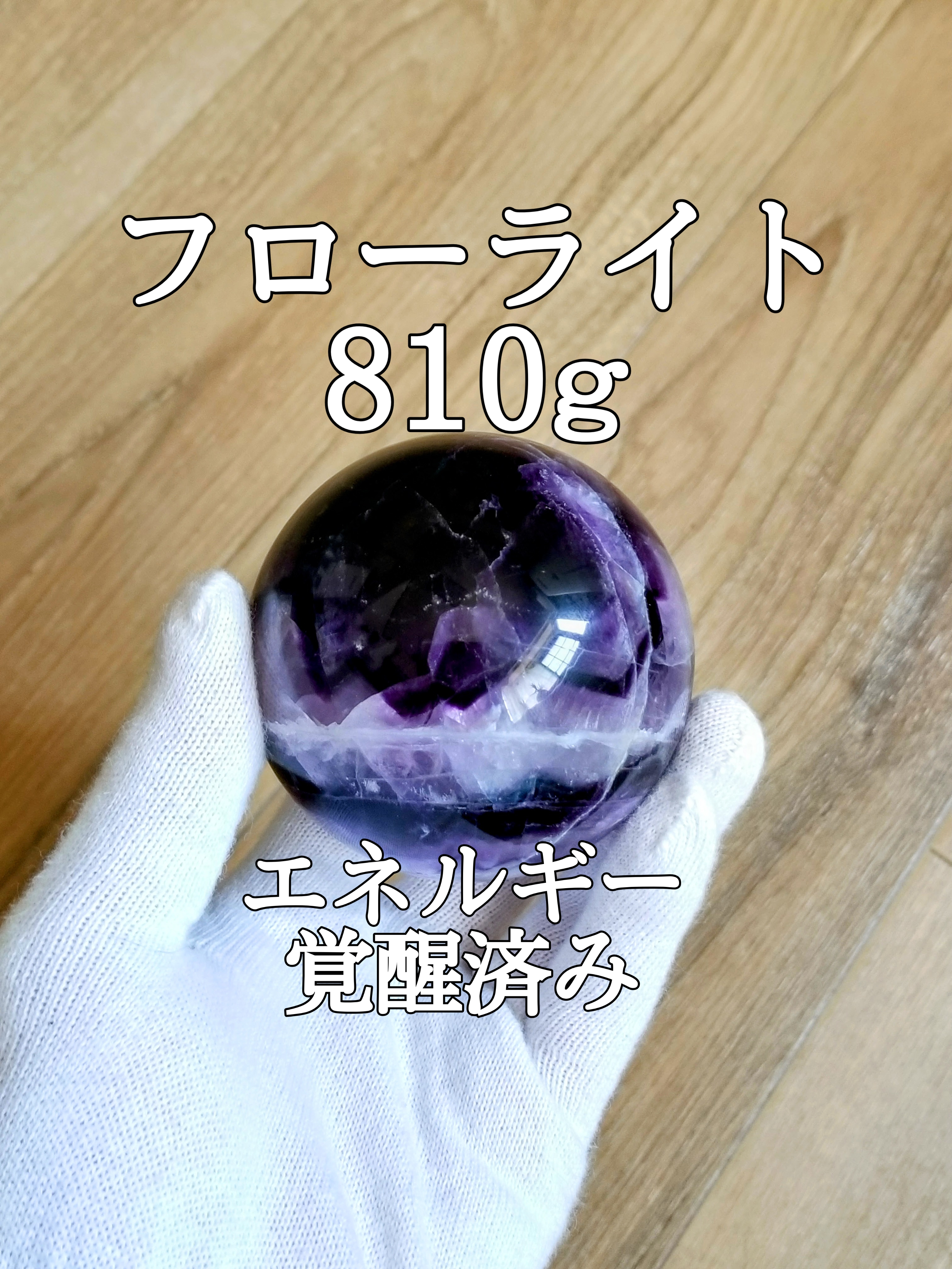 【ブログ】生きているパワーストーンのご紹介♪