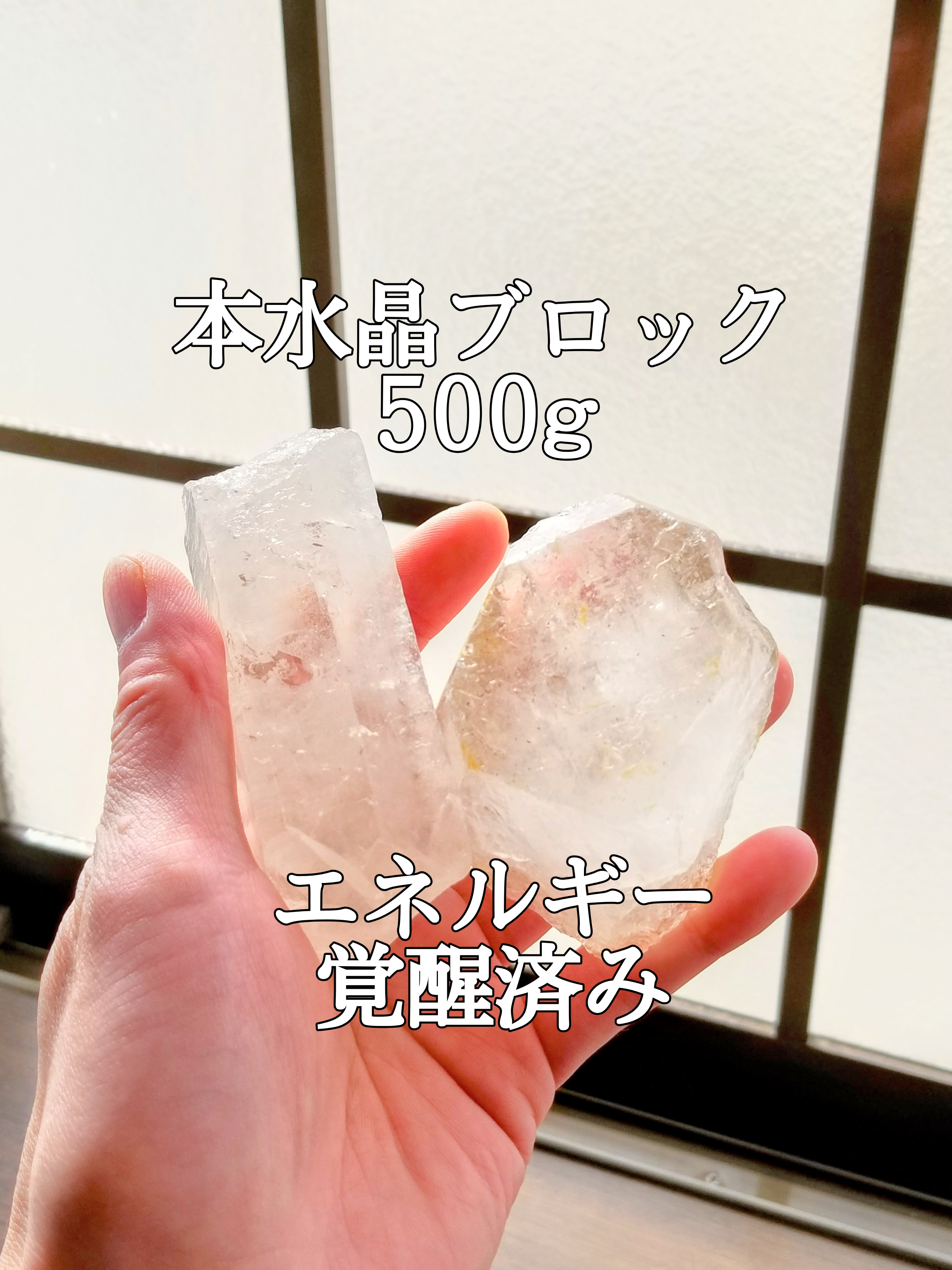 【ブログ】生きているパワーストーンのご紹介♪