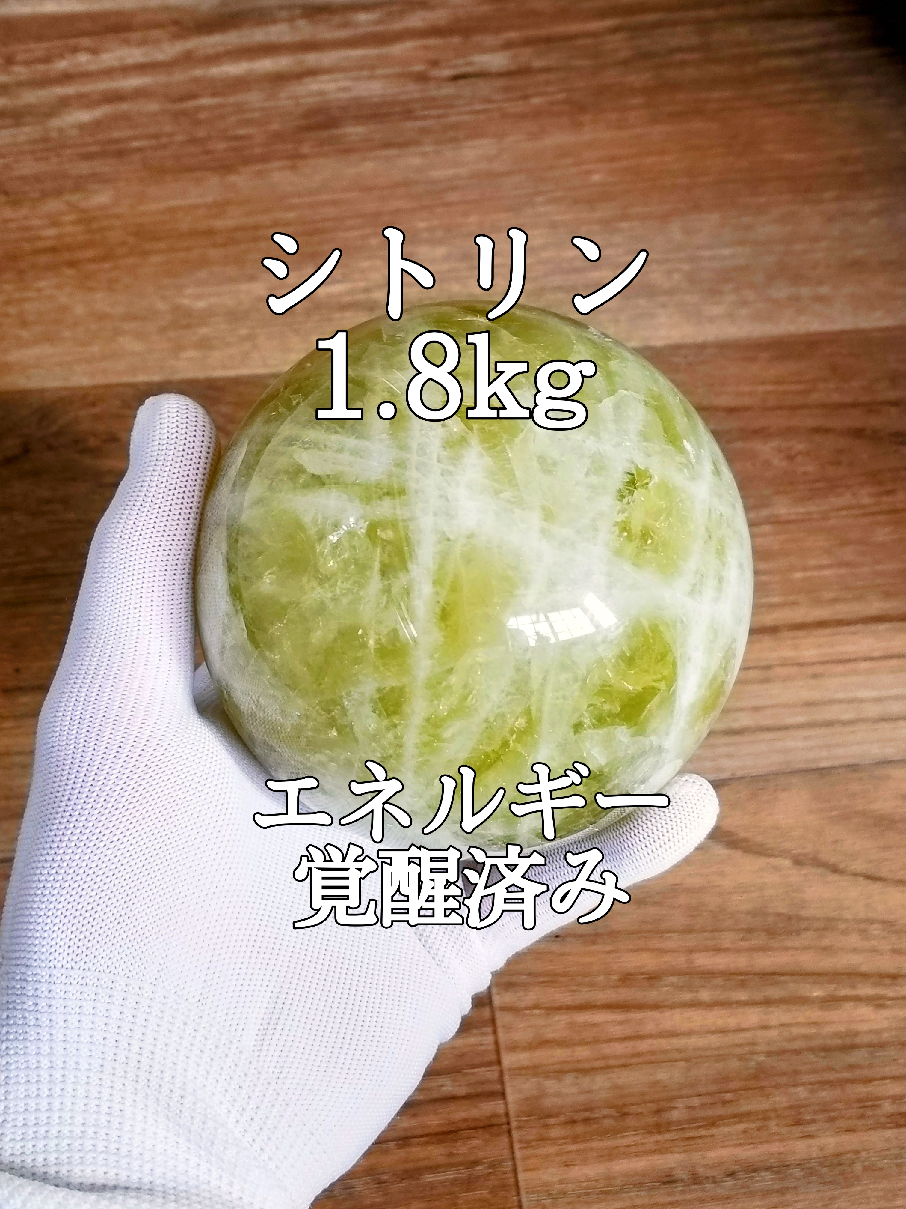 【ブログ】生きているパワーストーンのご紹介♪