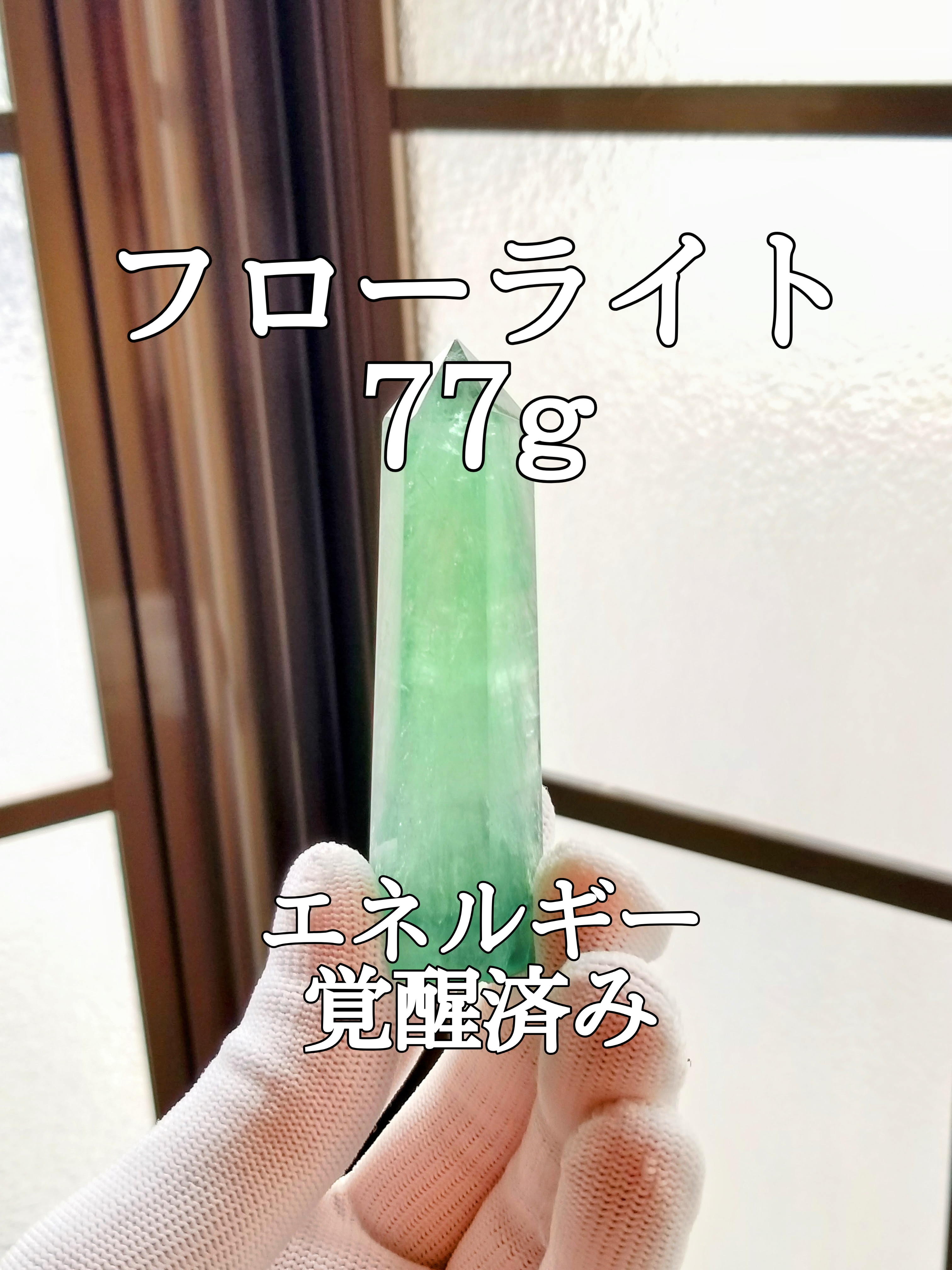 【ブログ】生きているパワーストーンのご紹介♪
