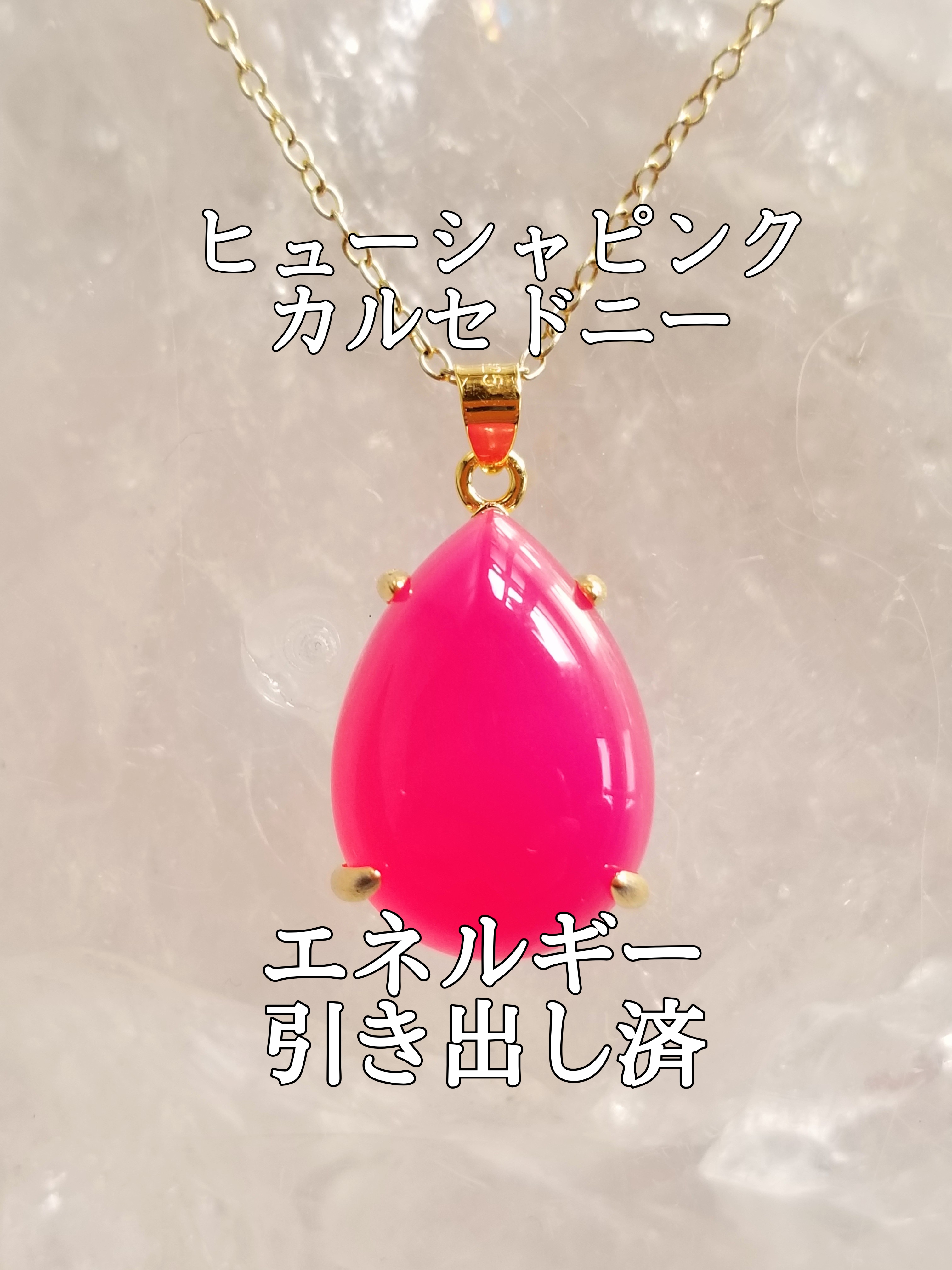 【ブログ】生きているパワーストーンのご紹介♪