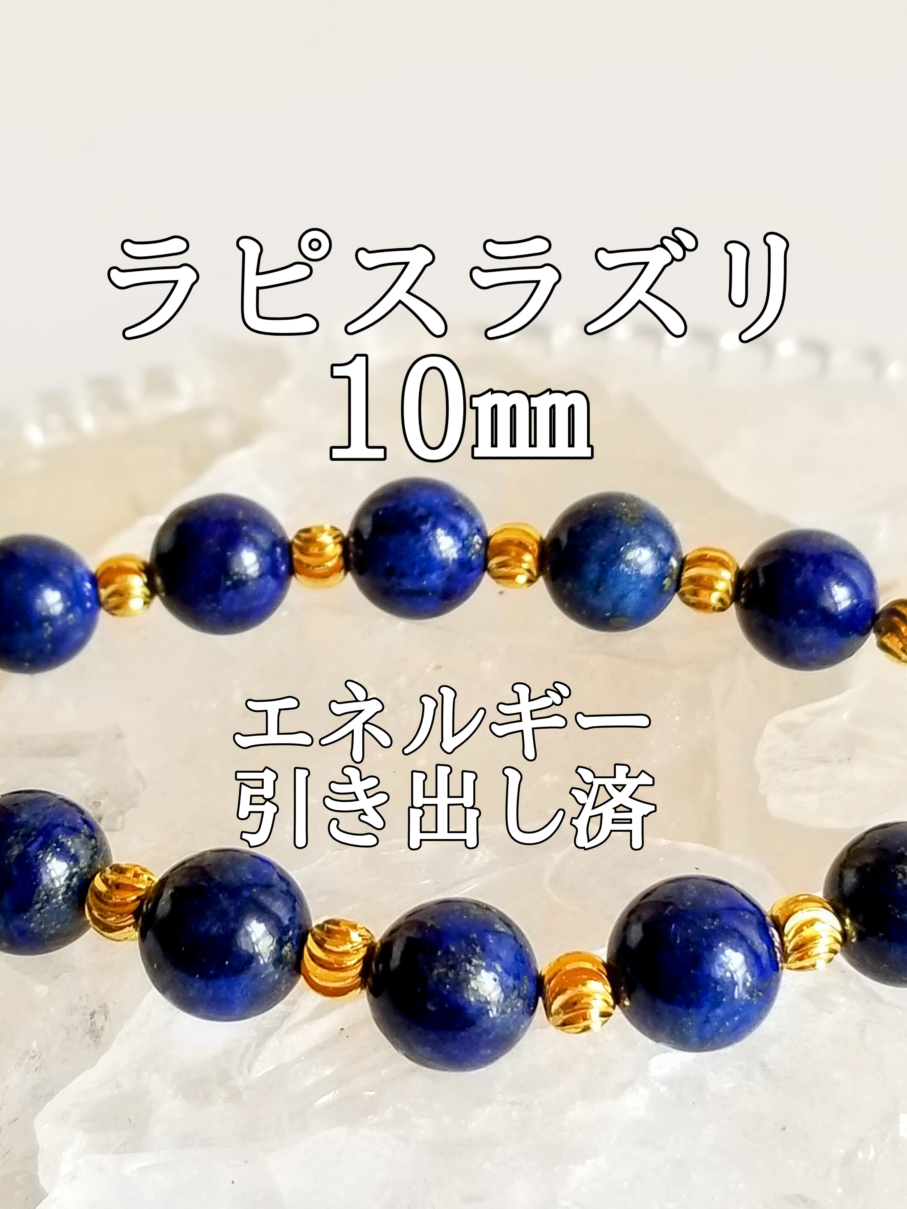 【ブログ】生きているパワーストーンのご紹介♪