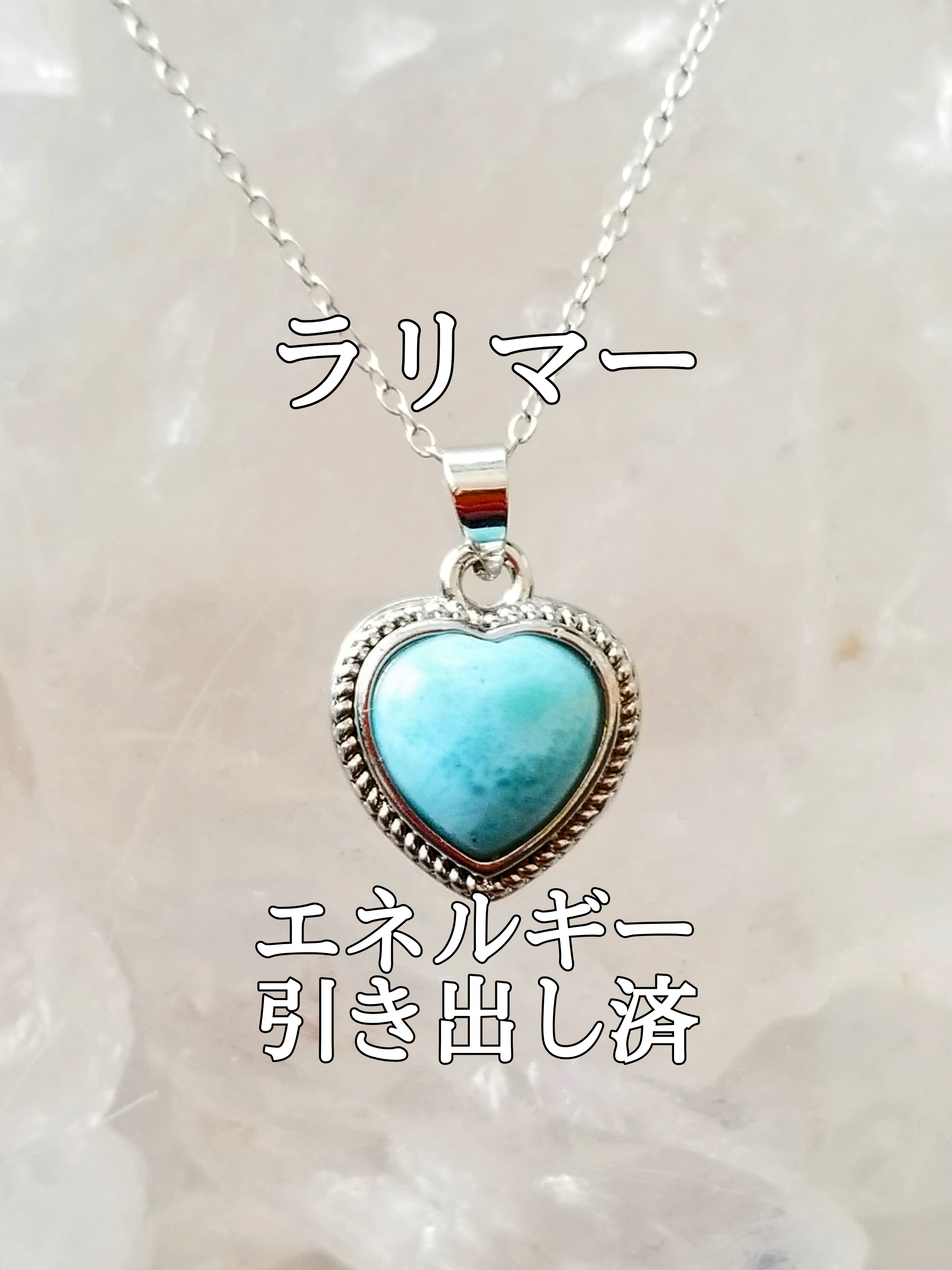 【ブログ】生きているパワーストーンのご紹介♪