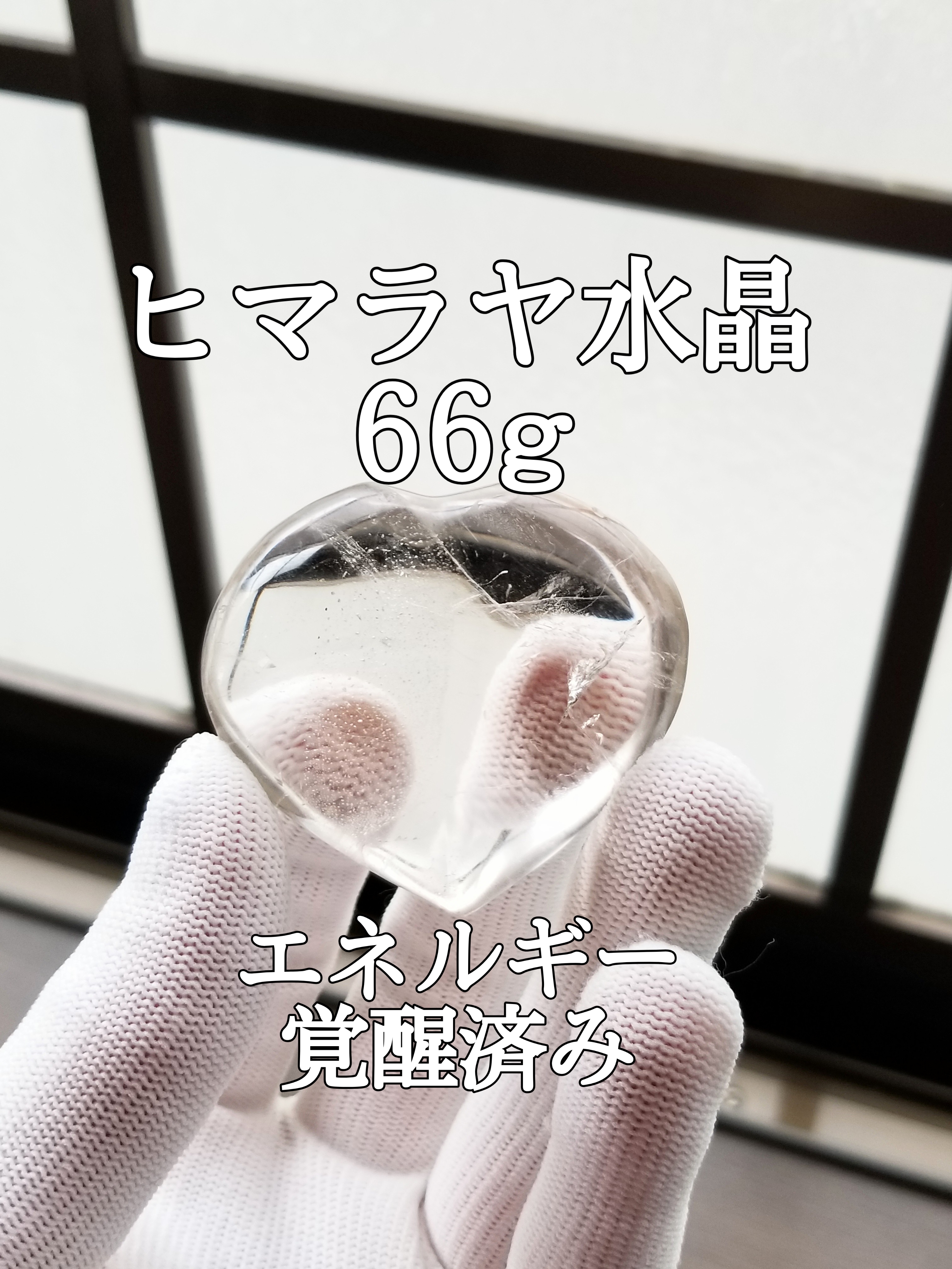 【ブログ】生きているパワーストーンのご紹介♪