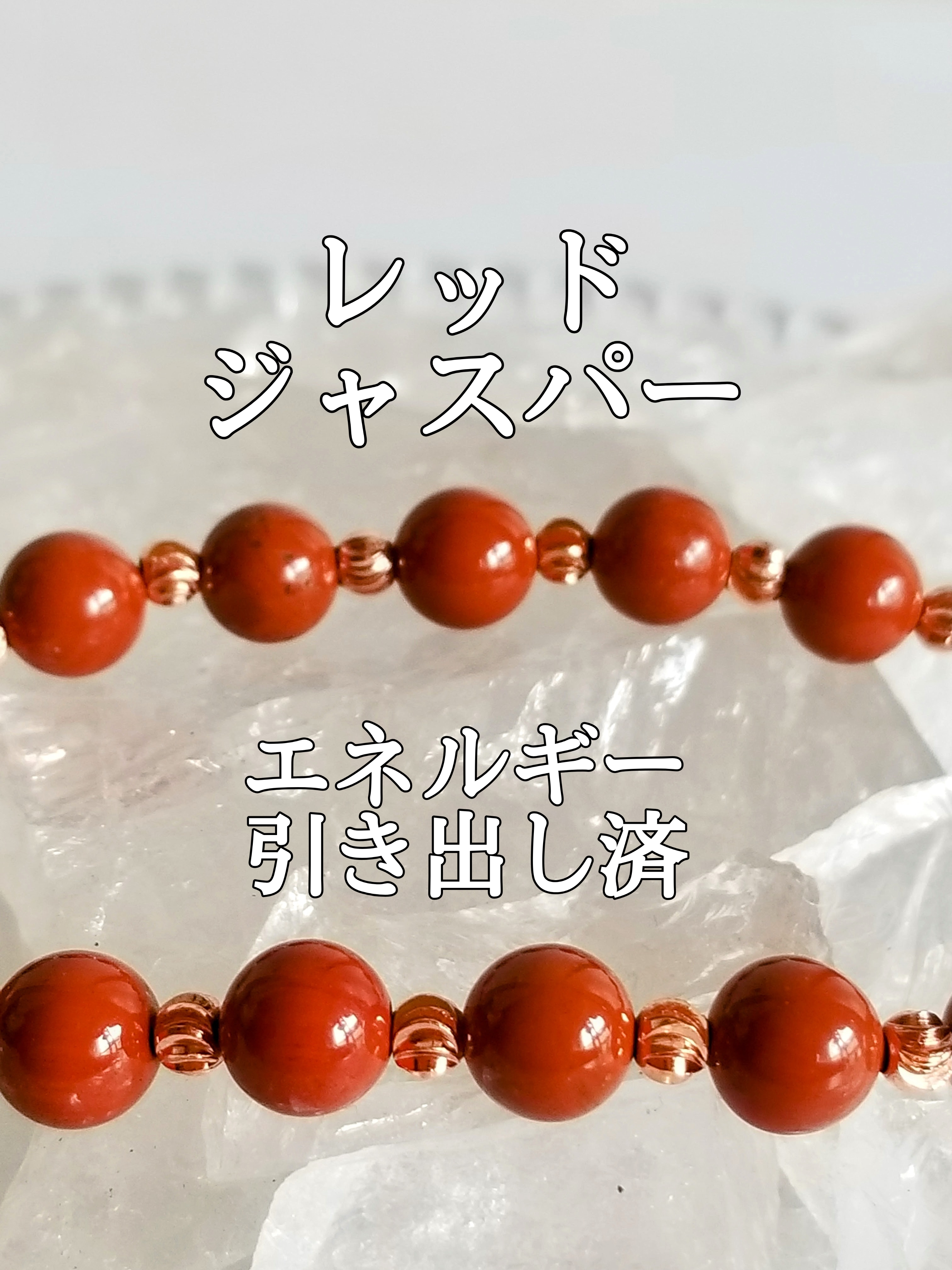 【ブログ】生きているパワーストーンのご紹介♪