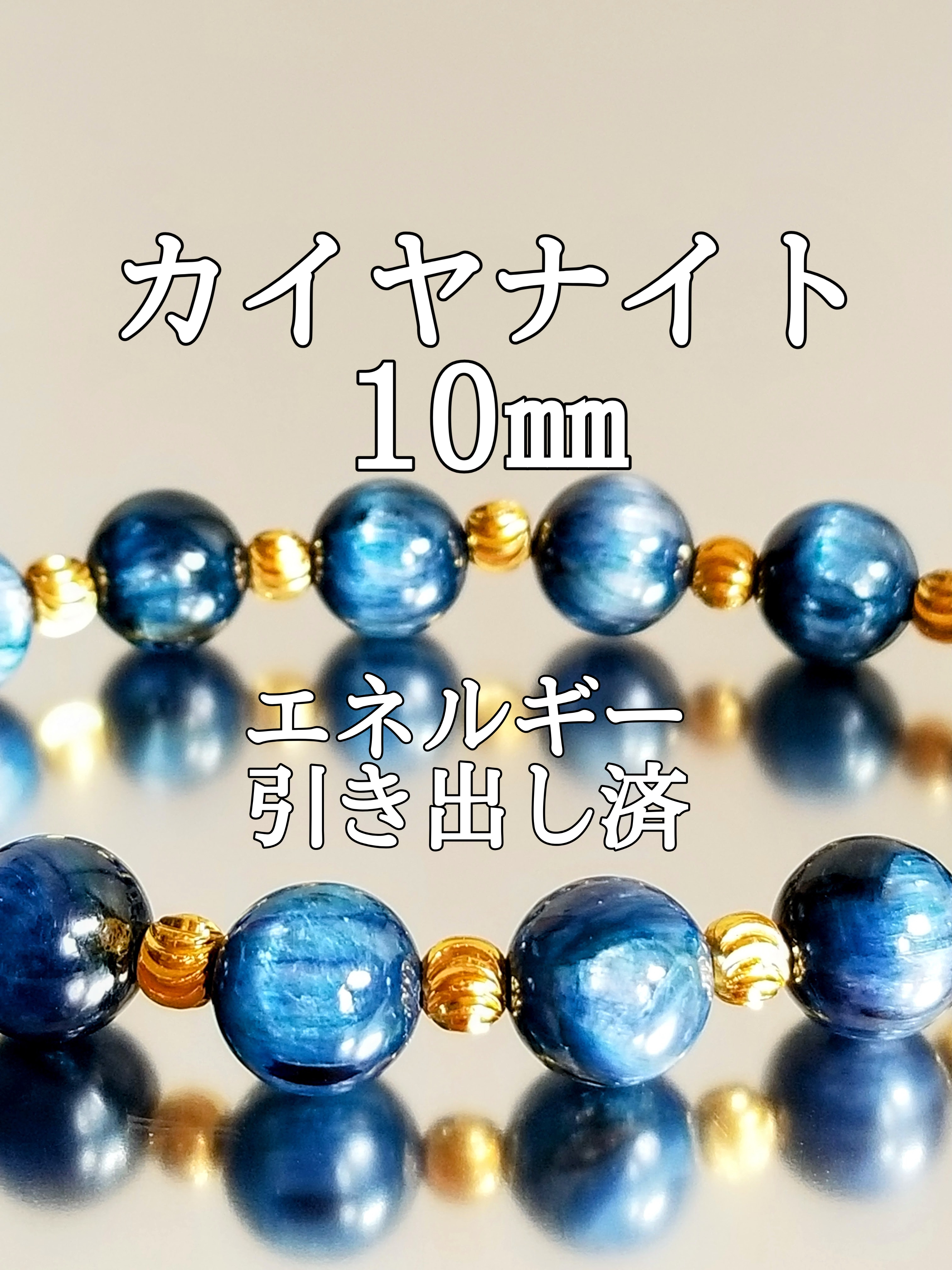 【ブログ】生きているパワーストーンのご紹介♪
