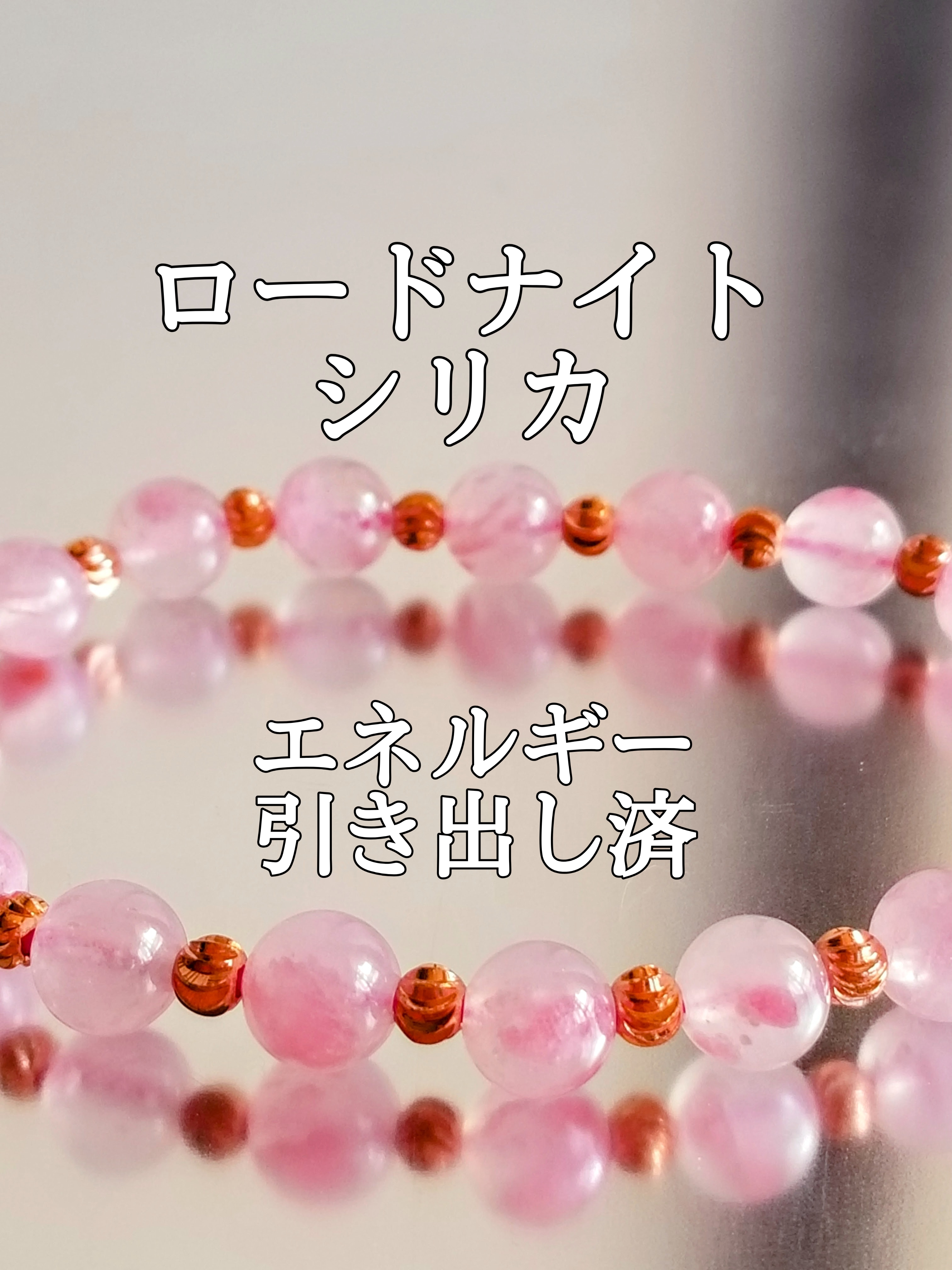 【ブログ】生きているパワーストーンのご紹介♪