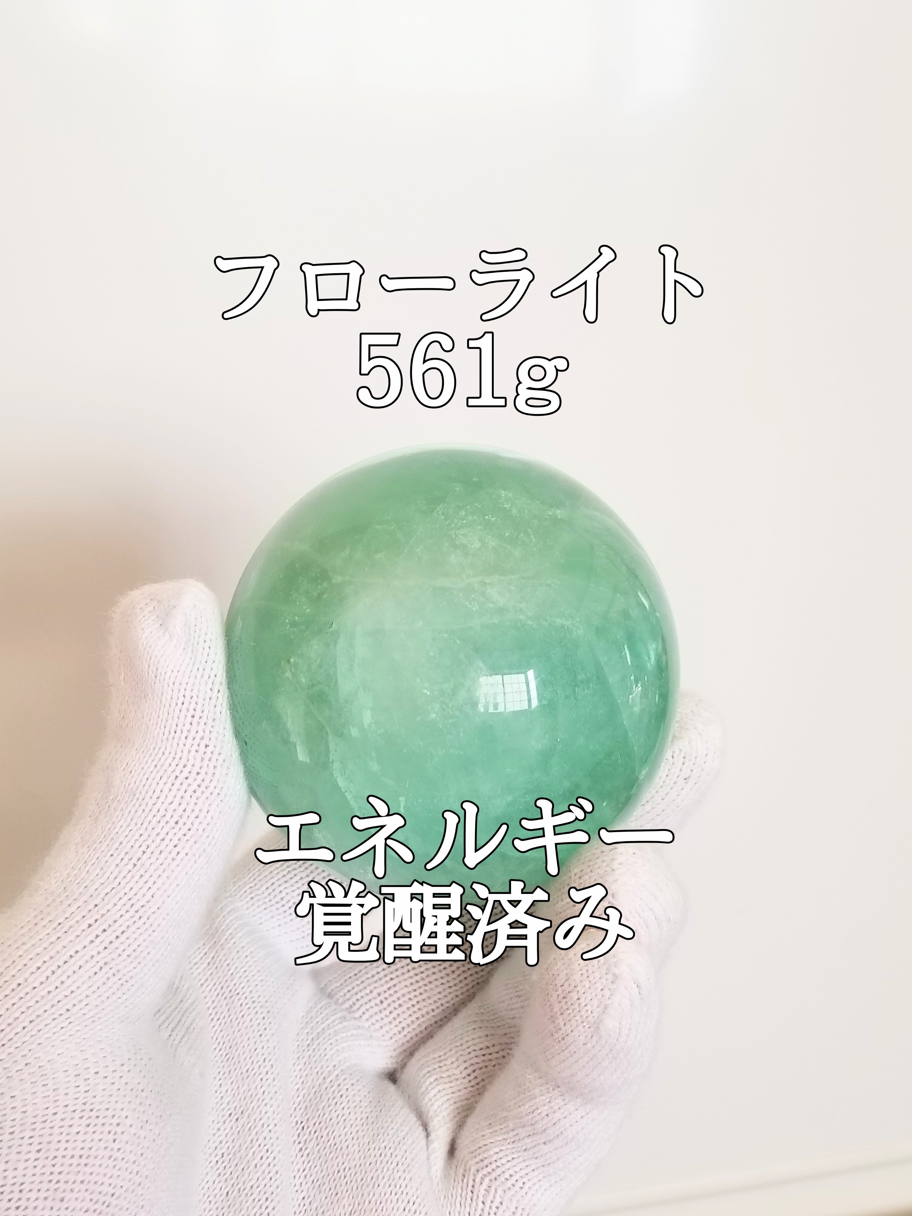 【ブログ】生きているパワーストーンのご紹介♪