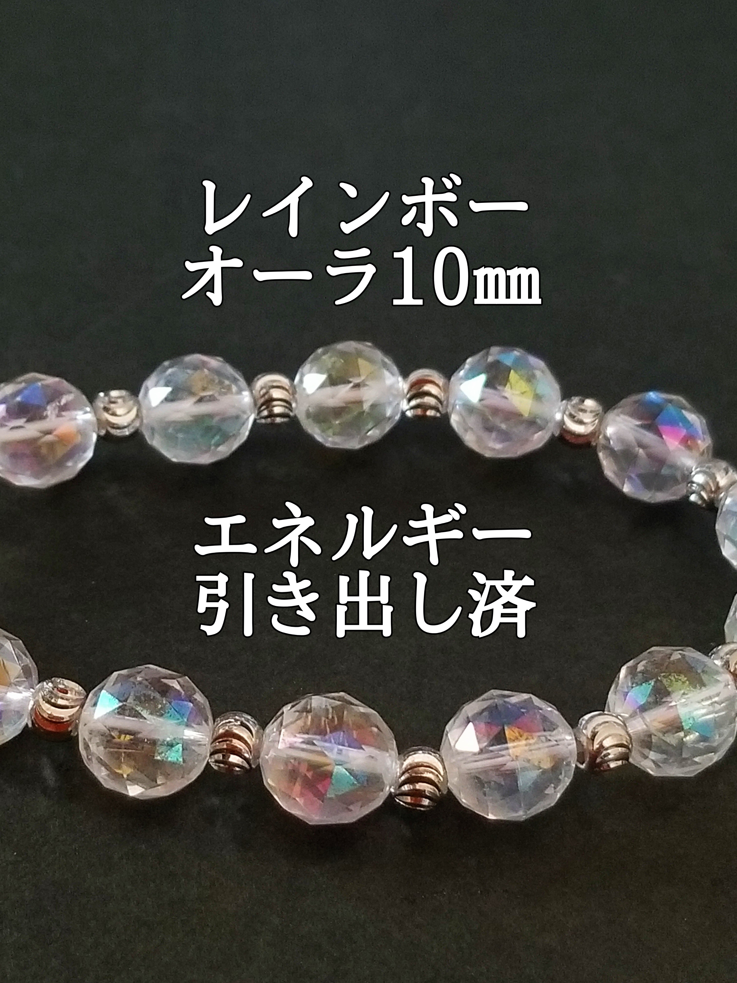 【ブログ】生きているパワーストーンのご紹介♪