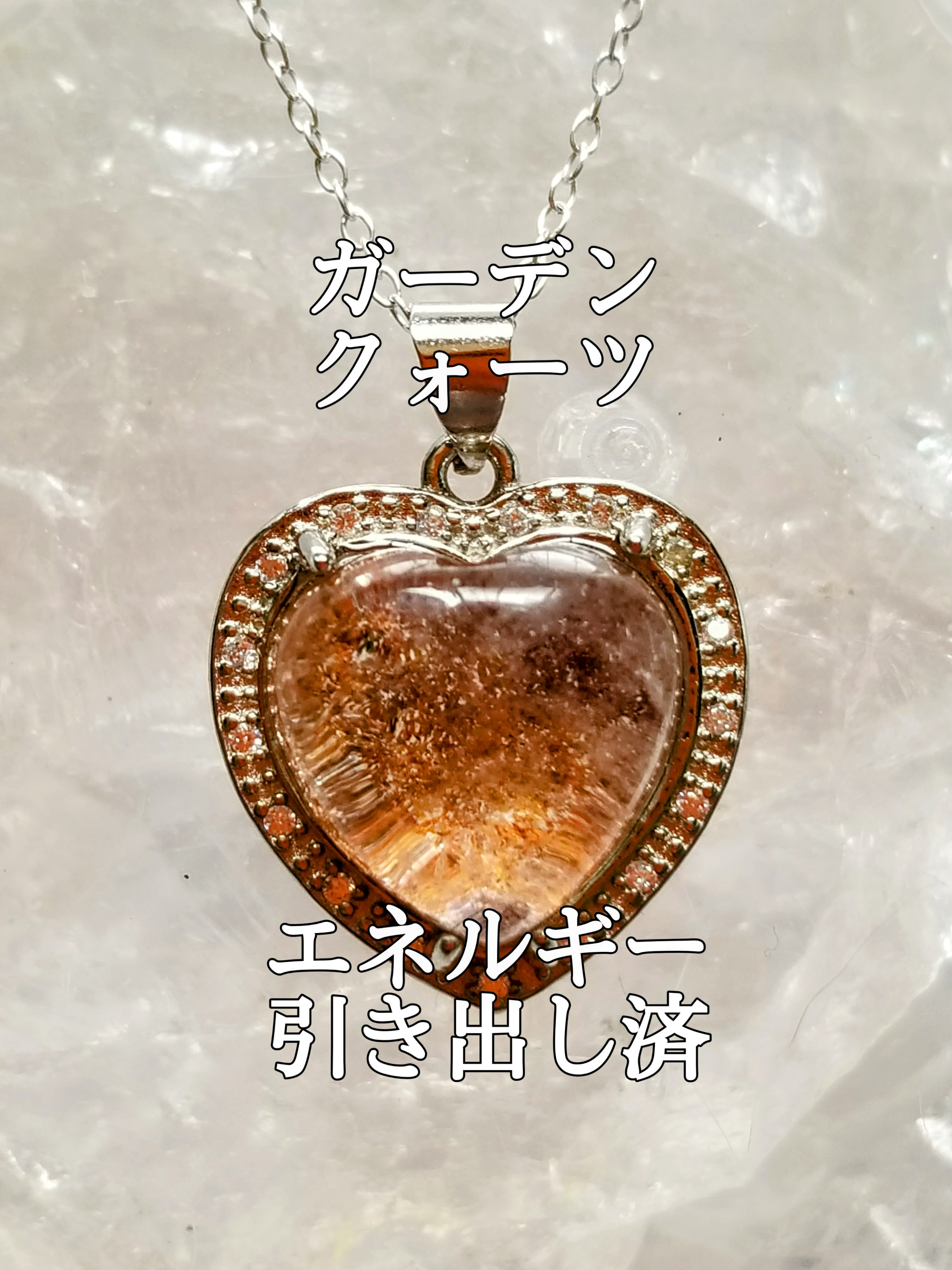 【ブログ】生きているパワーストーンのご紹介♪