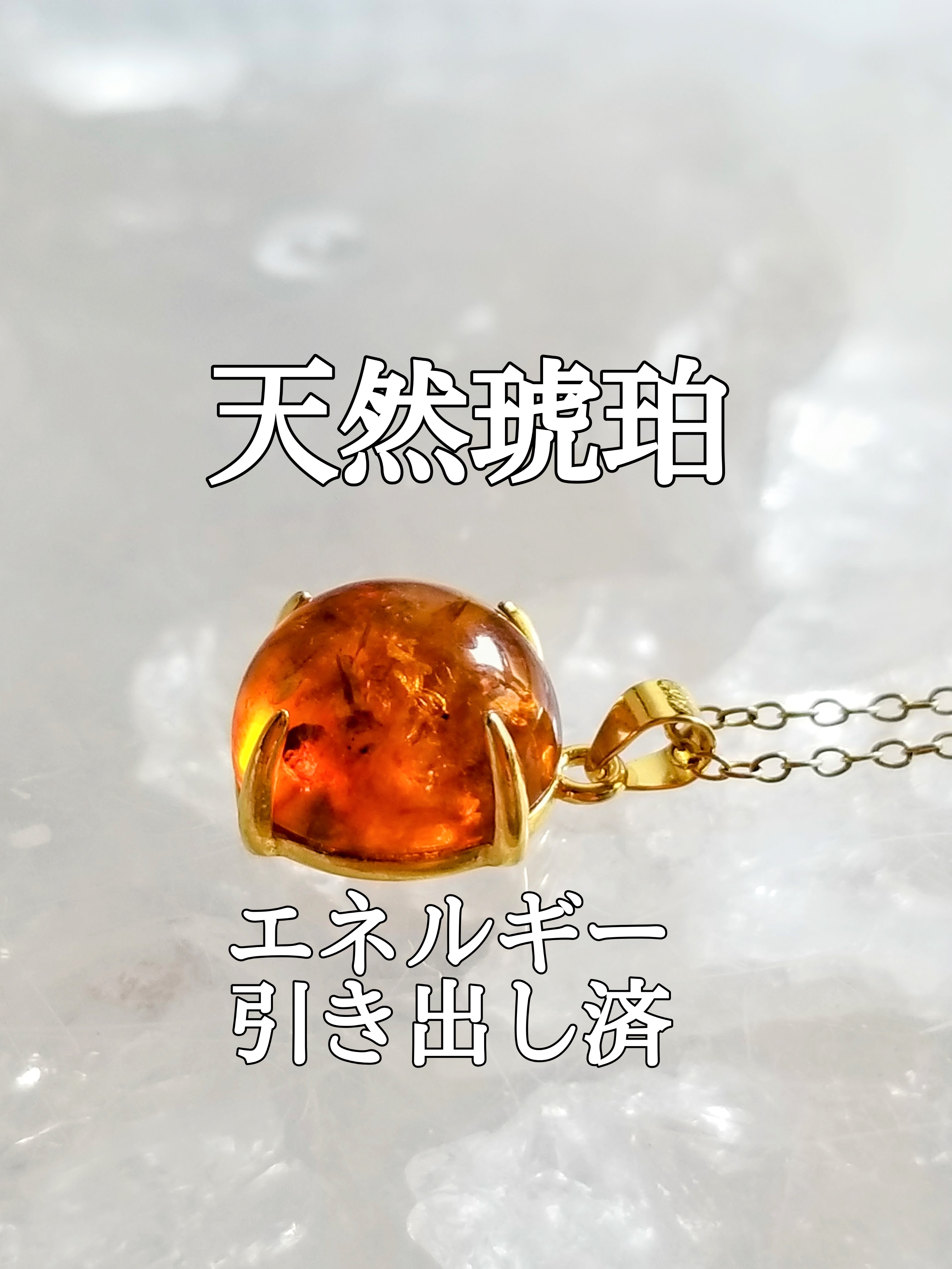 【ブログ】生きているパワーストーンのご紹介♪