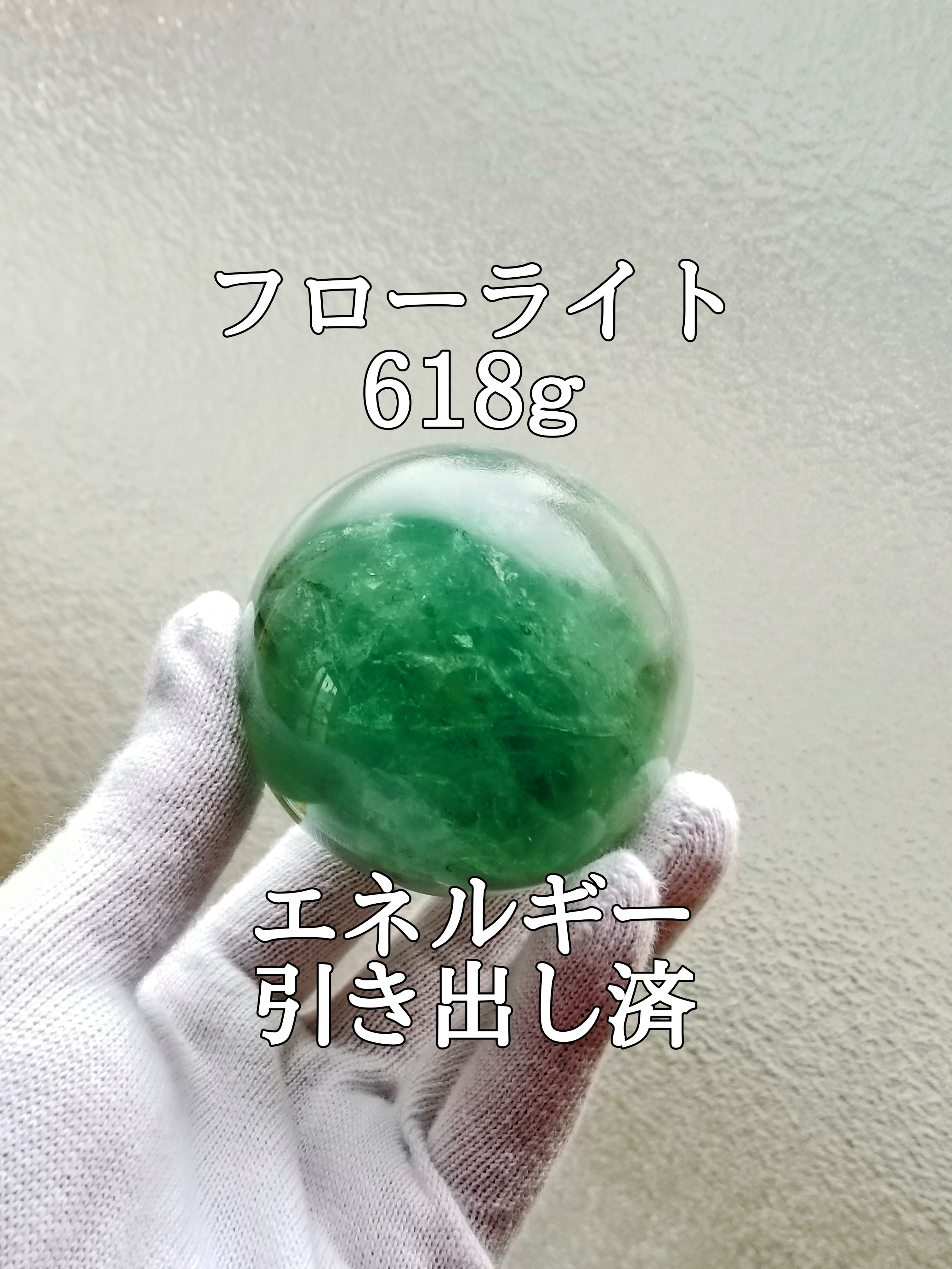 【ブログ】生きているパワーストーンのご紹介♪