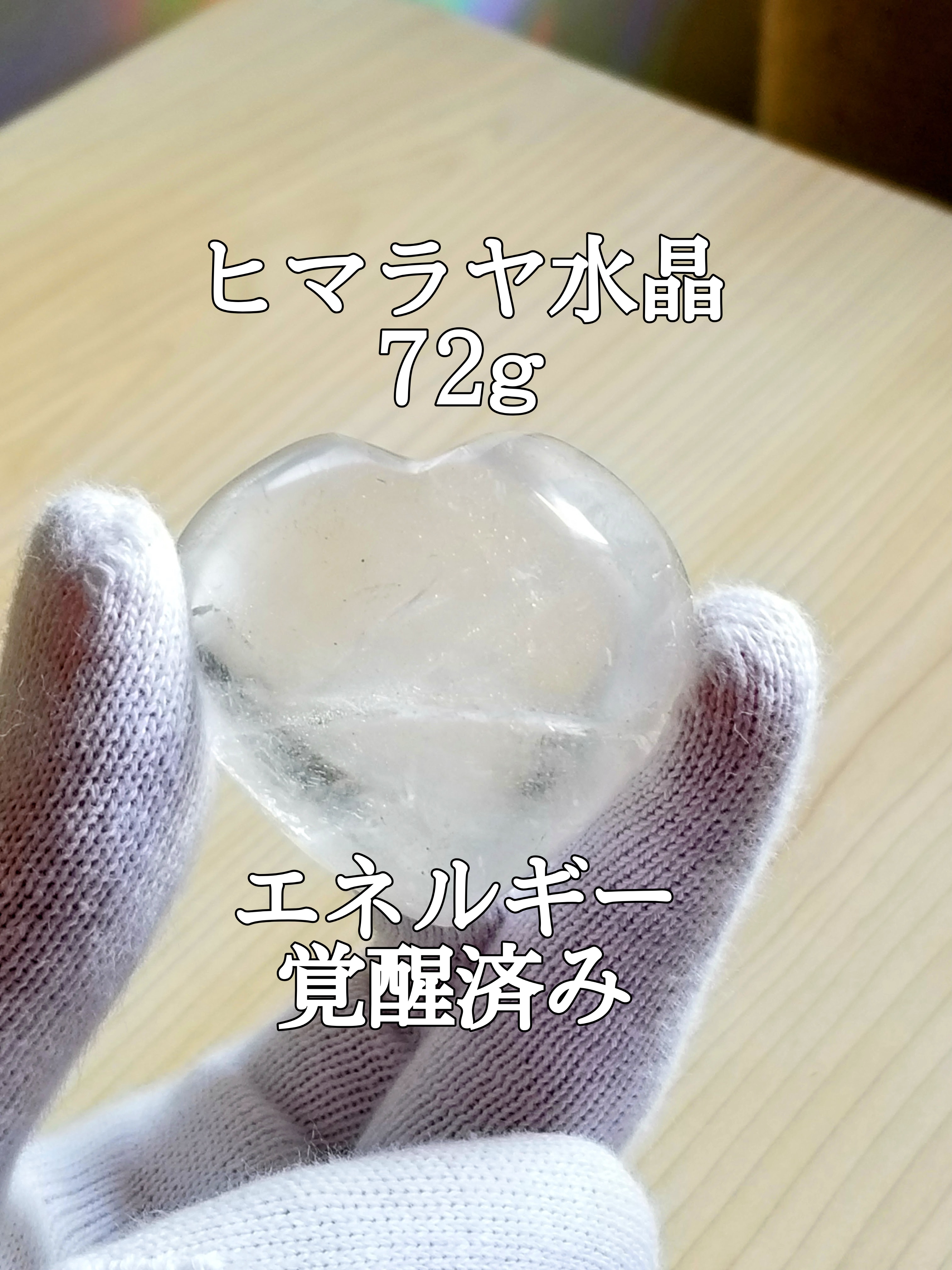 【ブログ】生きているパワーストーンのご紹介♪