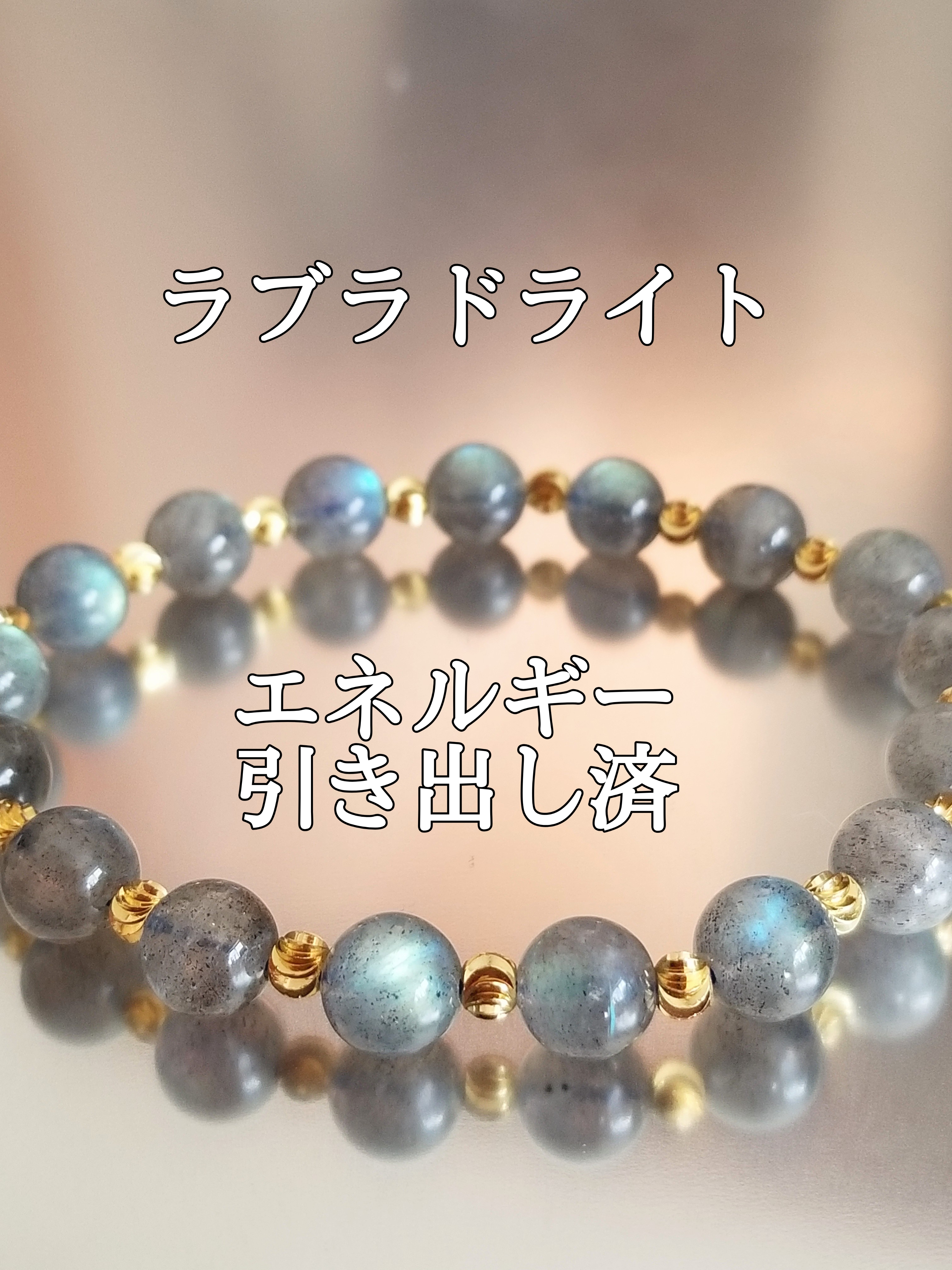 【ブログ】生きているパワーストーンのご紹介♪