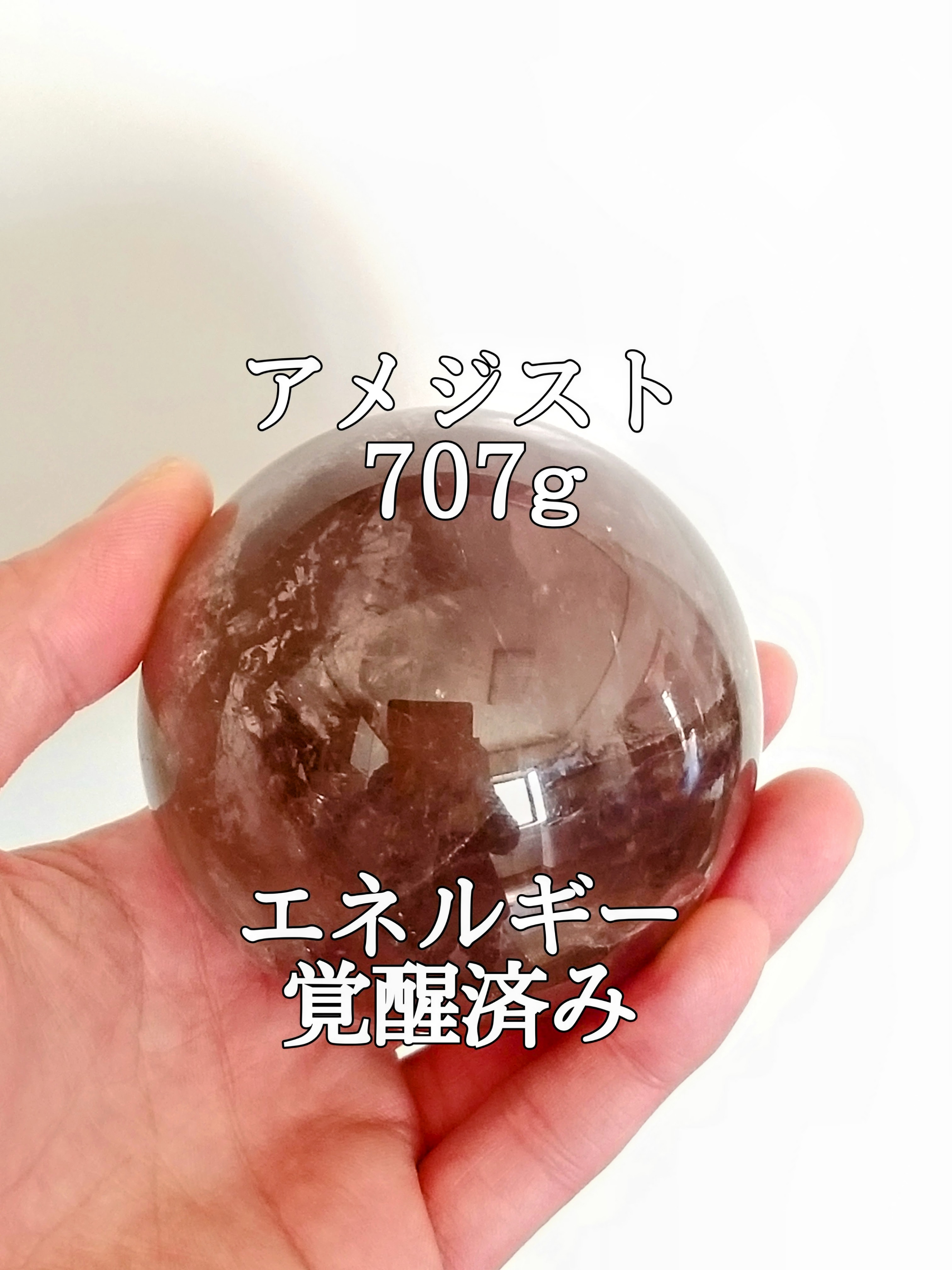 【ブログ】生きているパワーストーンのご紹介♪