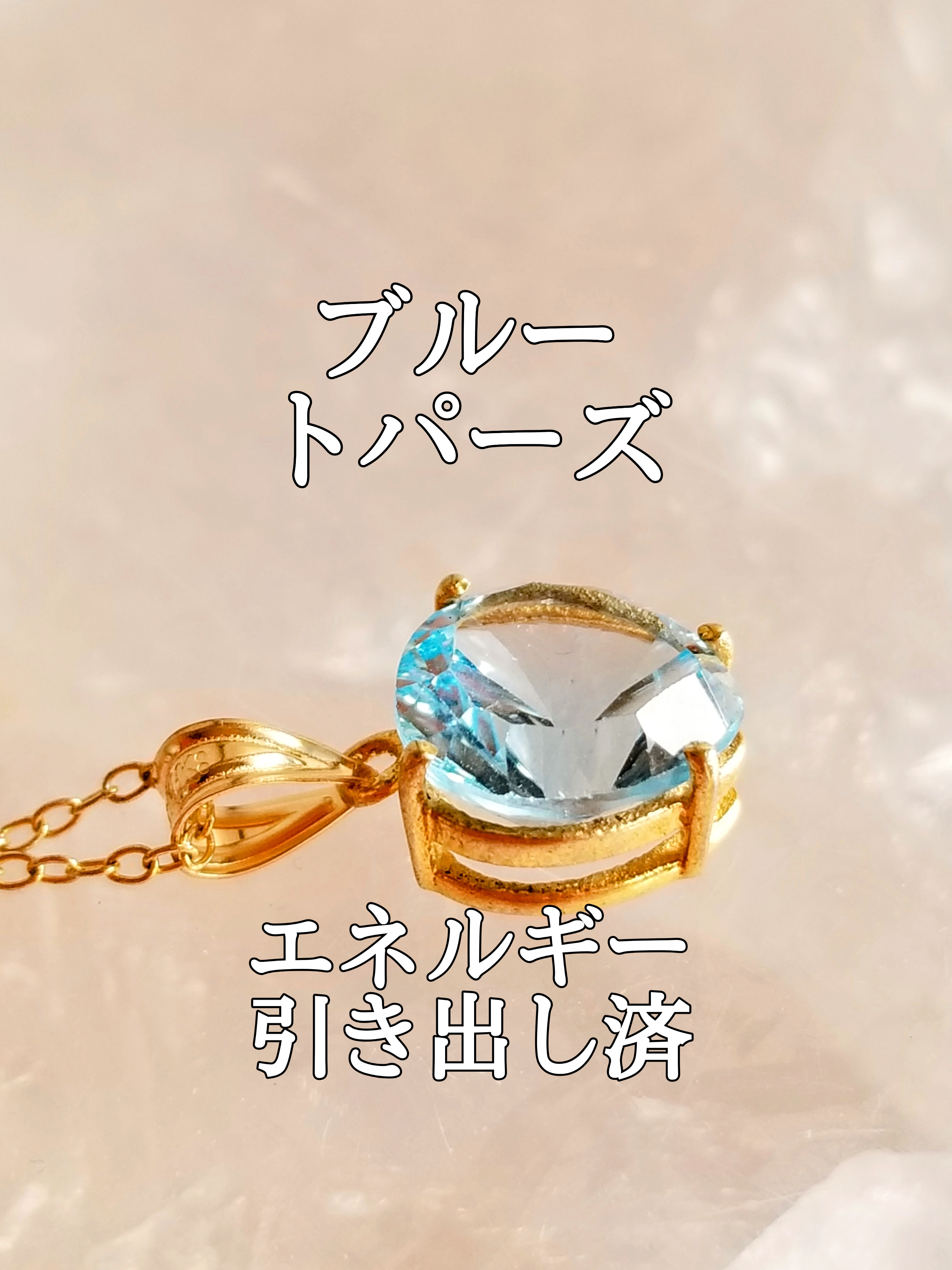 【ブログ】生きているパワーストーンのご紹介♪