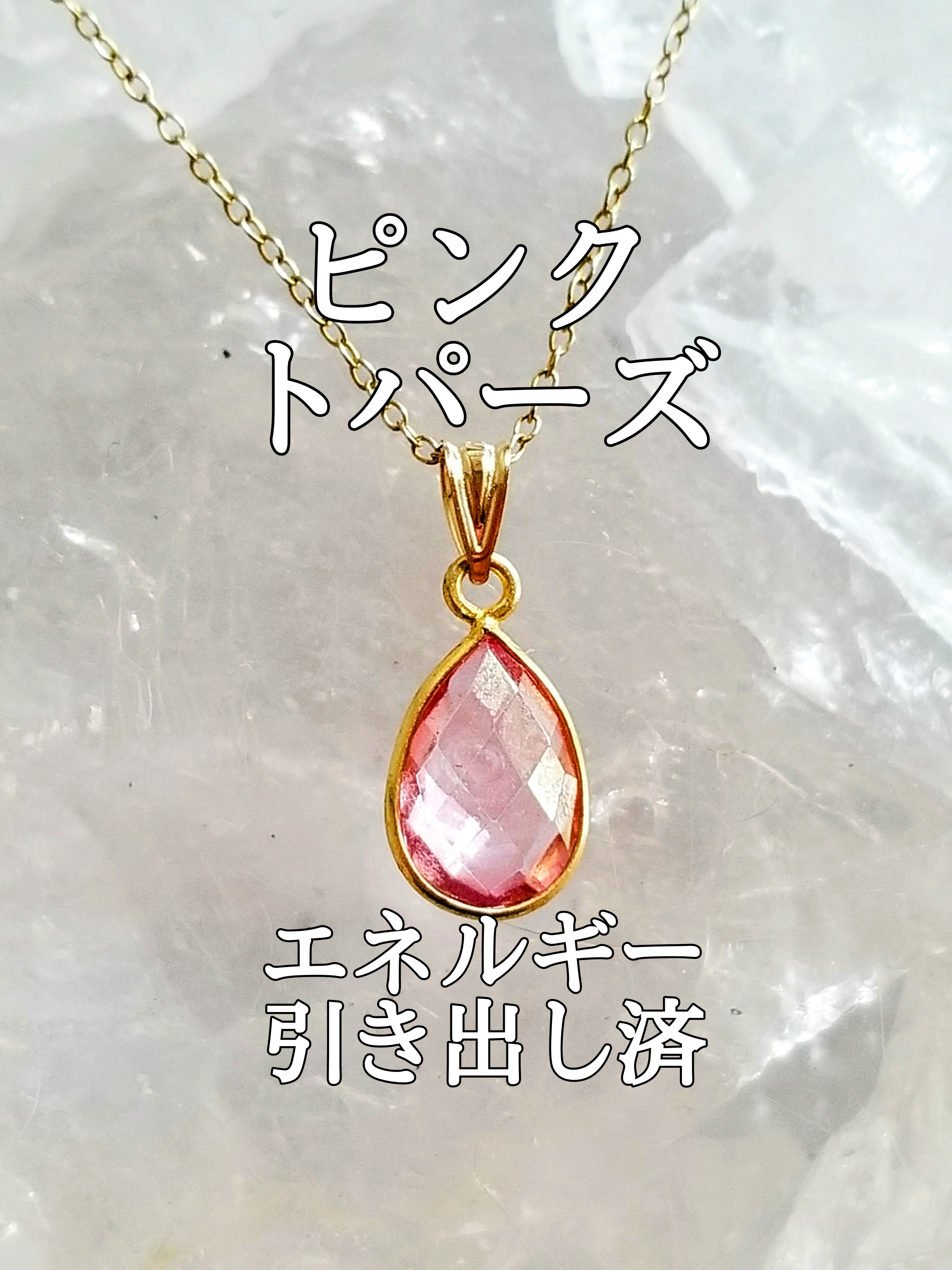 【ブログ】生きているパワーストーンのご紹介♪