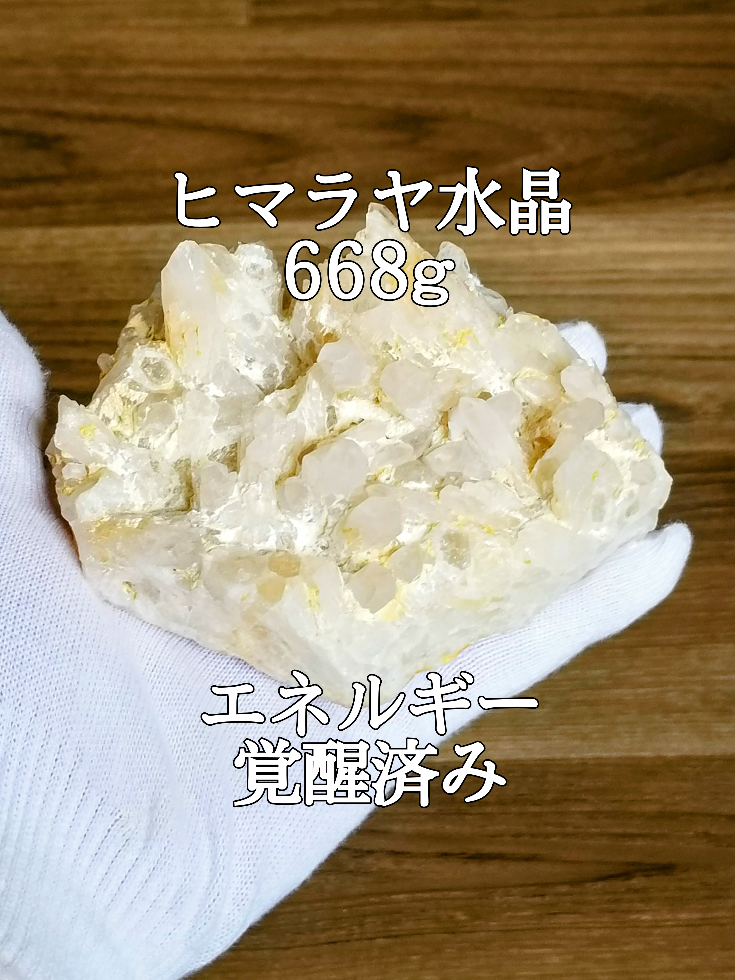 【ブログ】生きているパワーストーンのご紹介♪