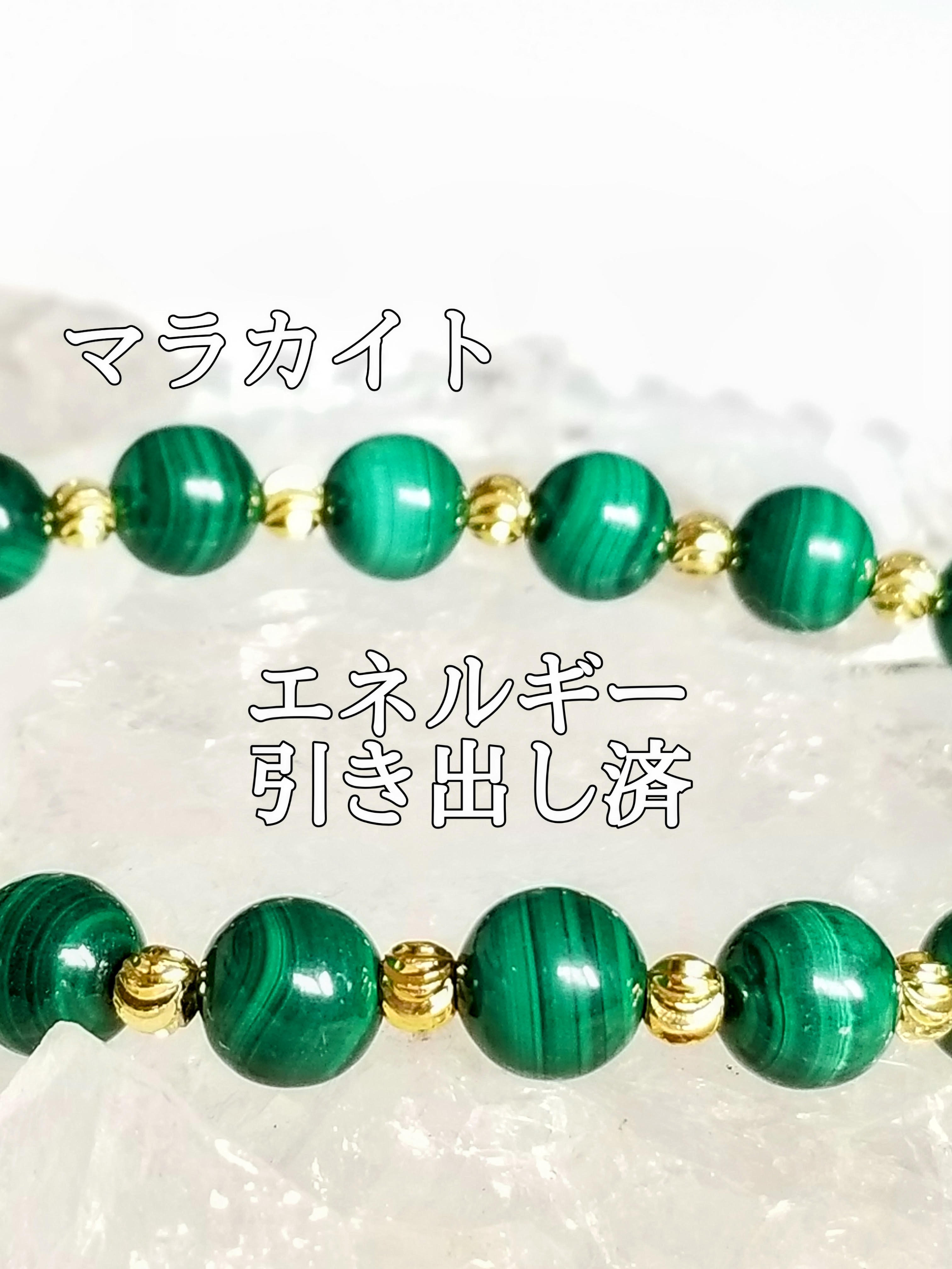 【ブログ】生きているパワーストーンのご紹介♪