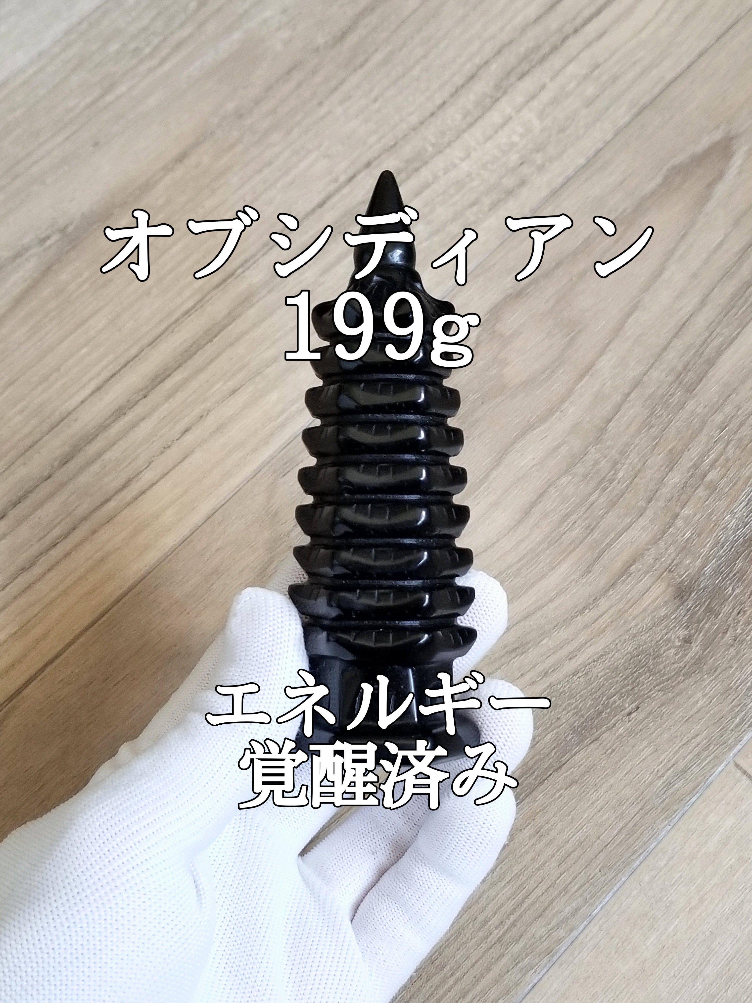 【ブログ】生きているパワーストーンのご紹介♪