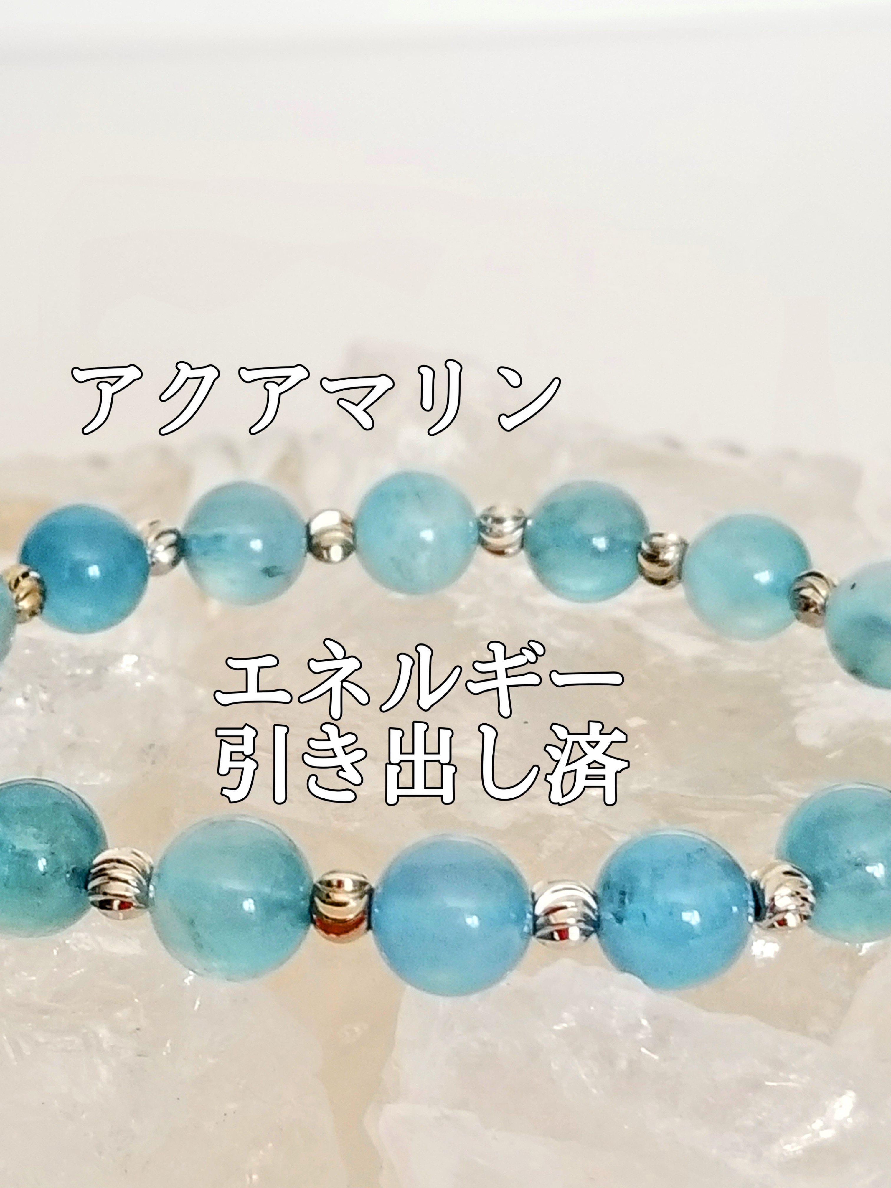【ブログ】生きているパワーストーンのご紹介♪