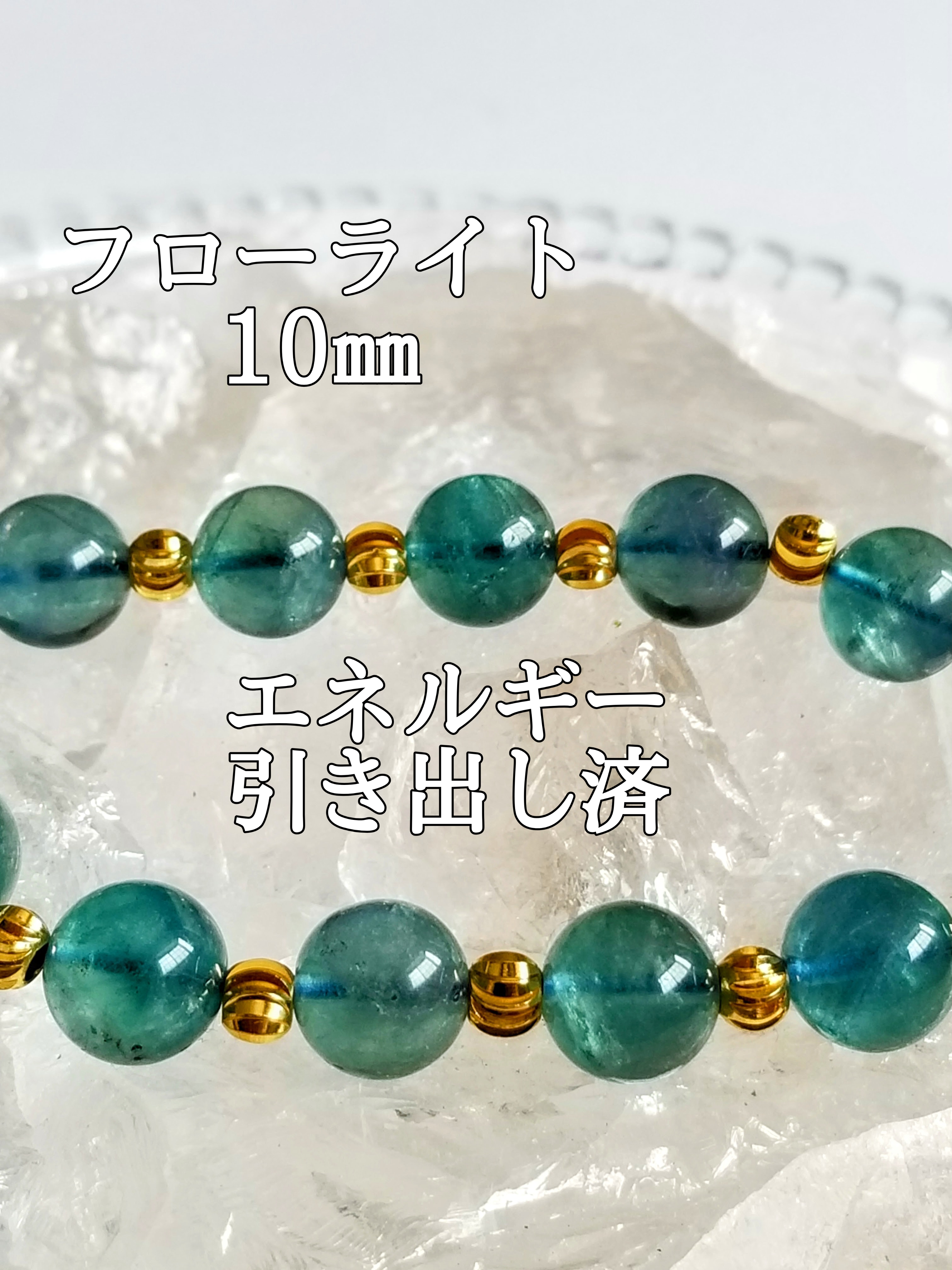 【ブログ】生きているパワーストーンのご紹介♪