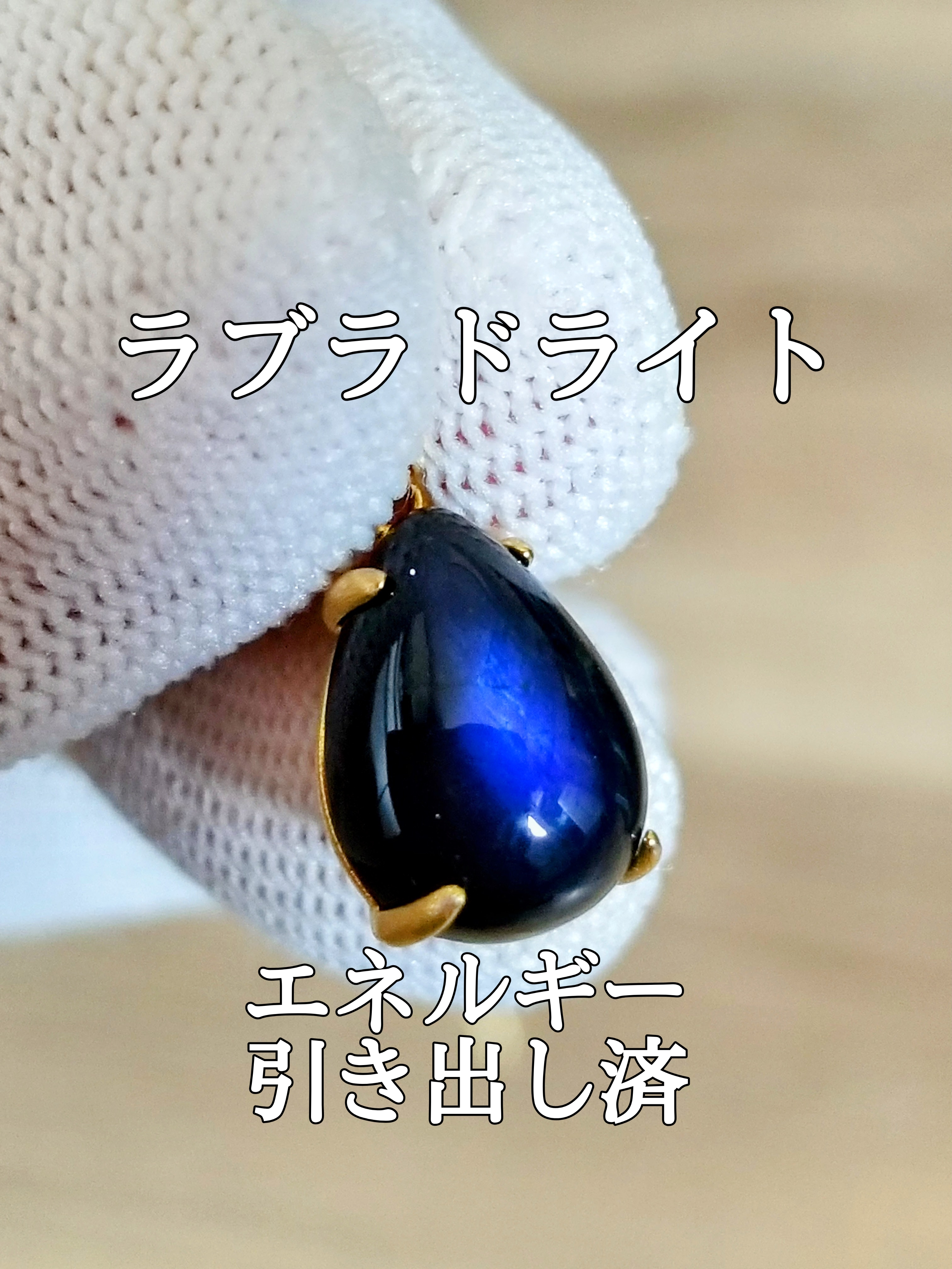 【ブログ】生きているパワーストーンのご紹介♪