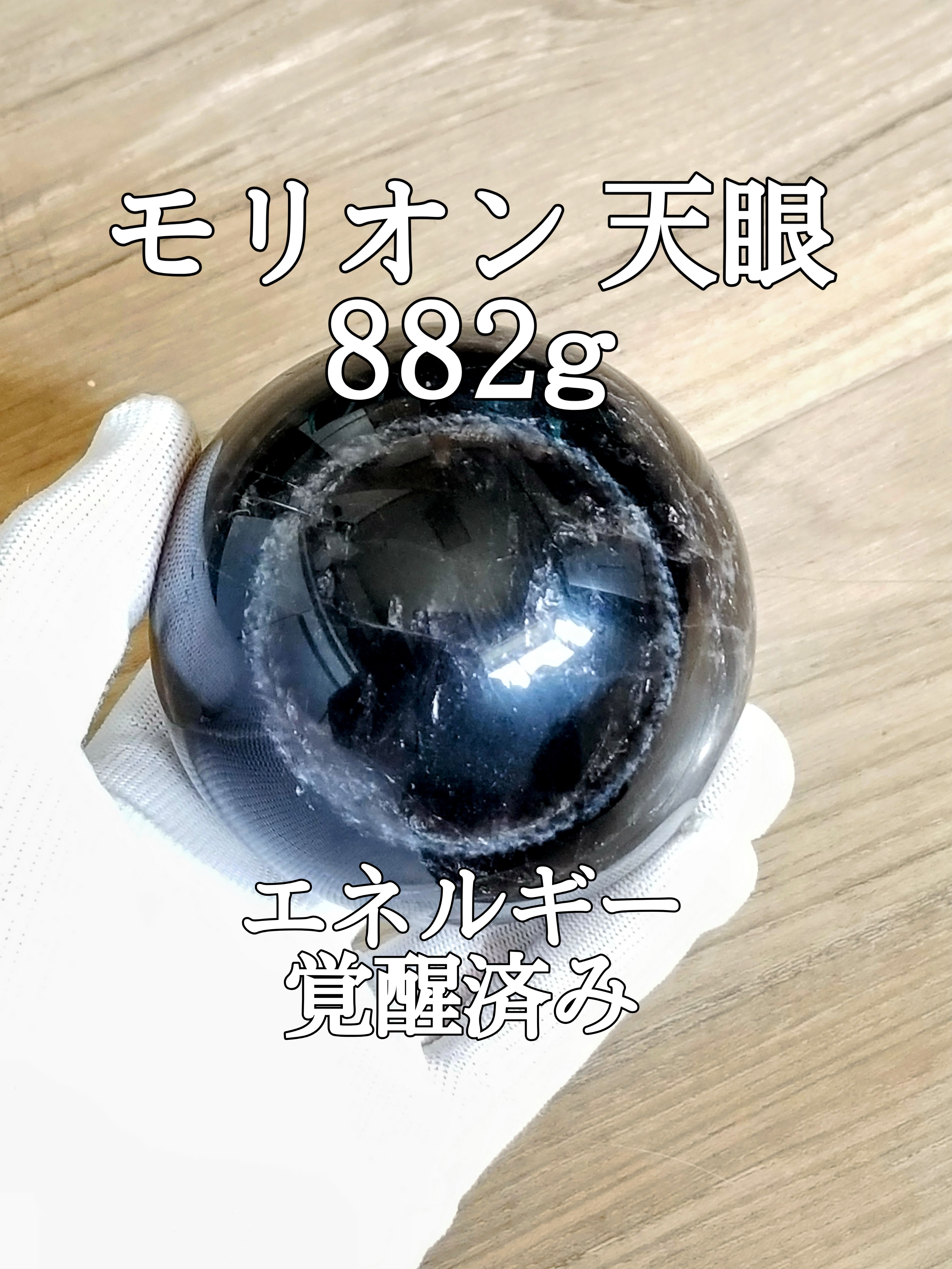 【ブログ】生きているパワーストーンのご紹介♪