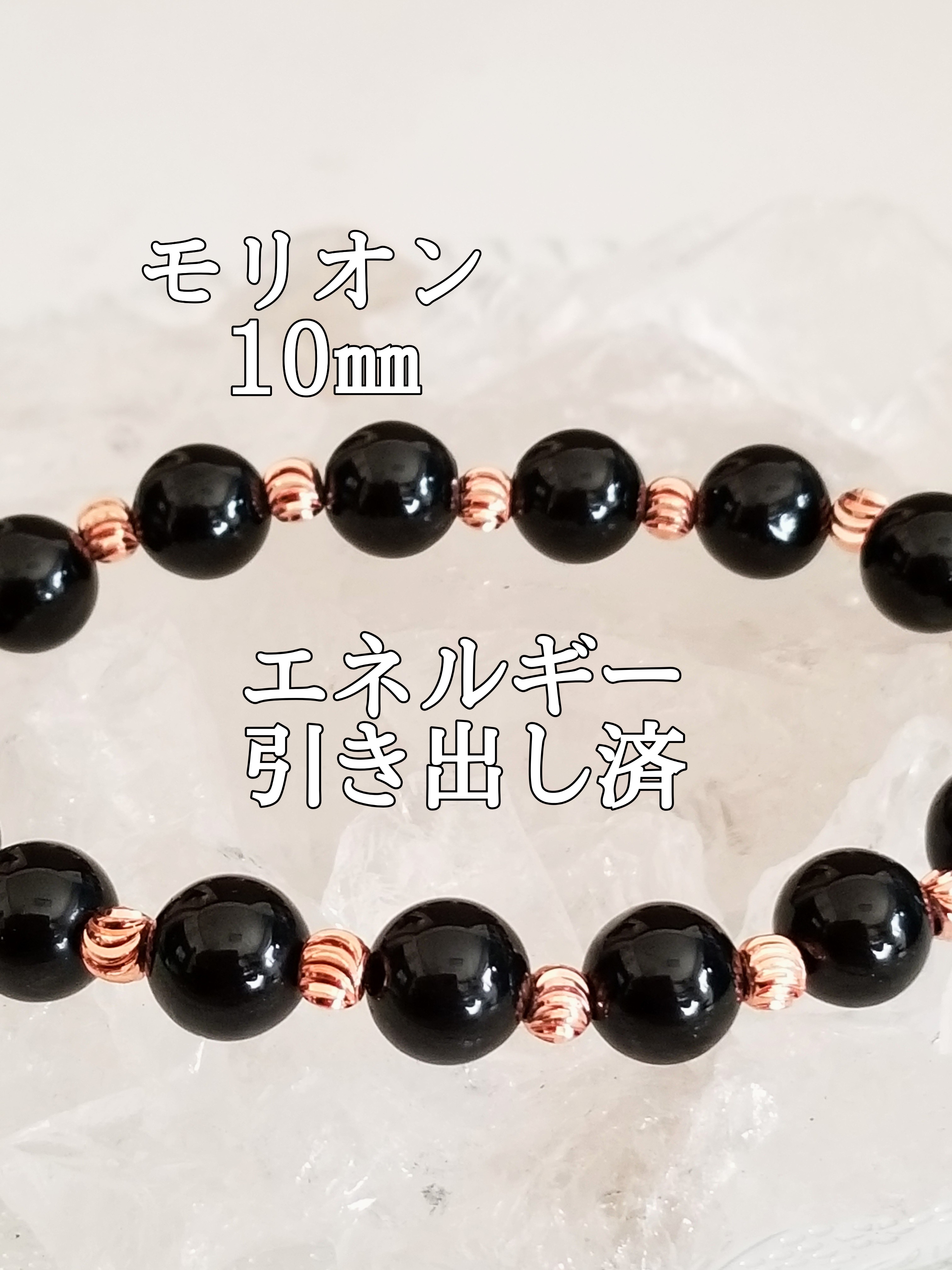 【ブログ】生きているパワーストーンのご紹介♪