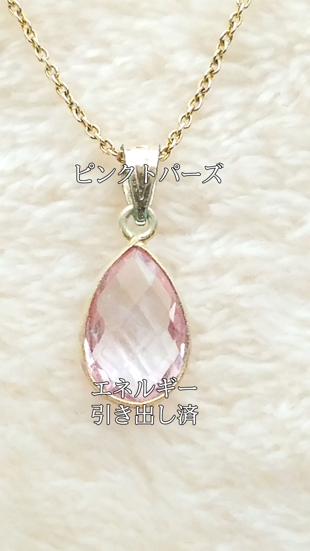 【ブログ】生きているパワーストーンのご紹介♪