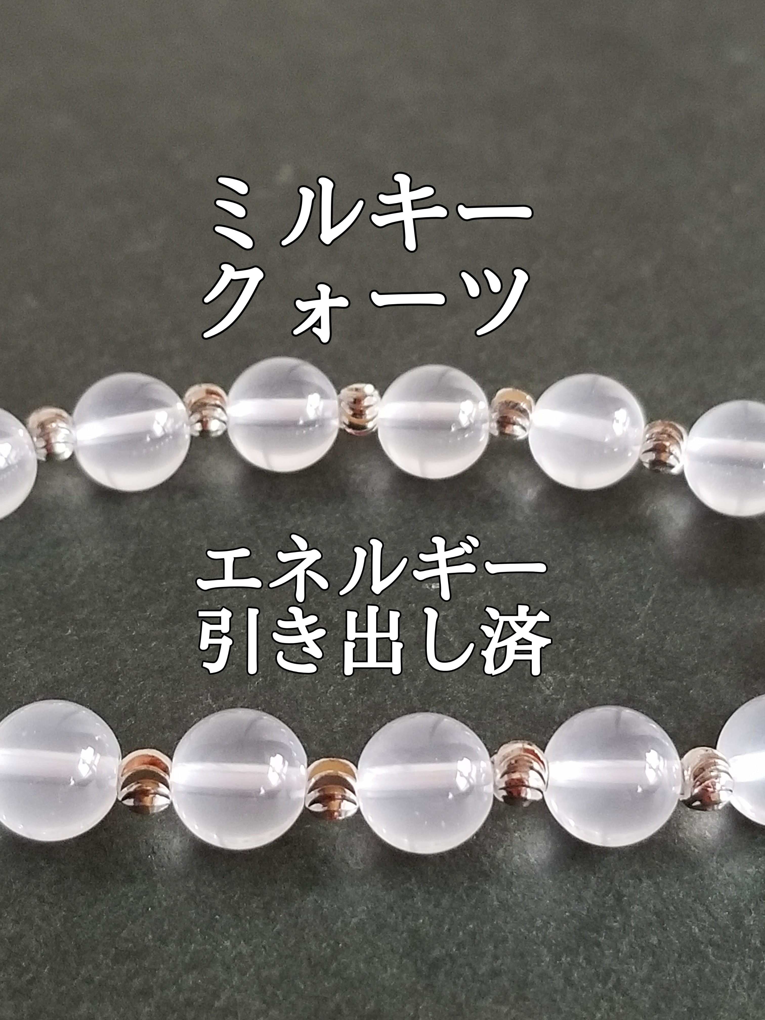 【ブログ】生きているパワーストーンのご紹介♪