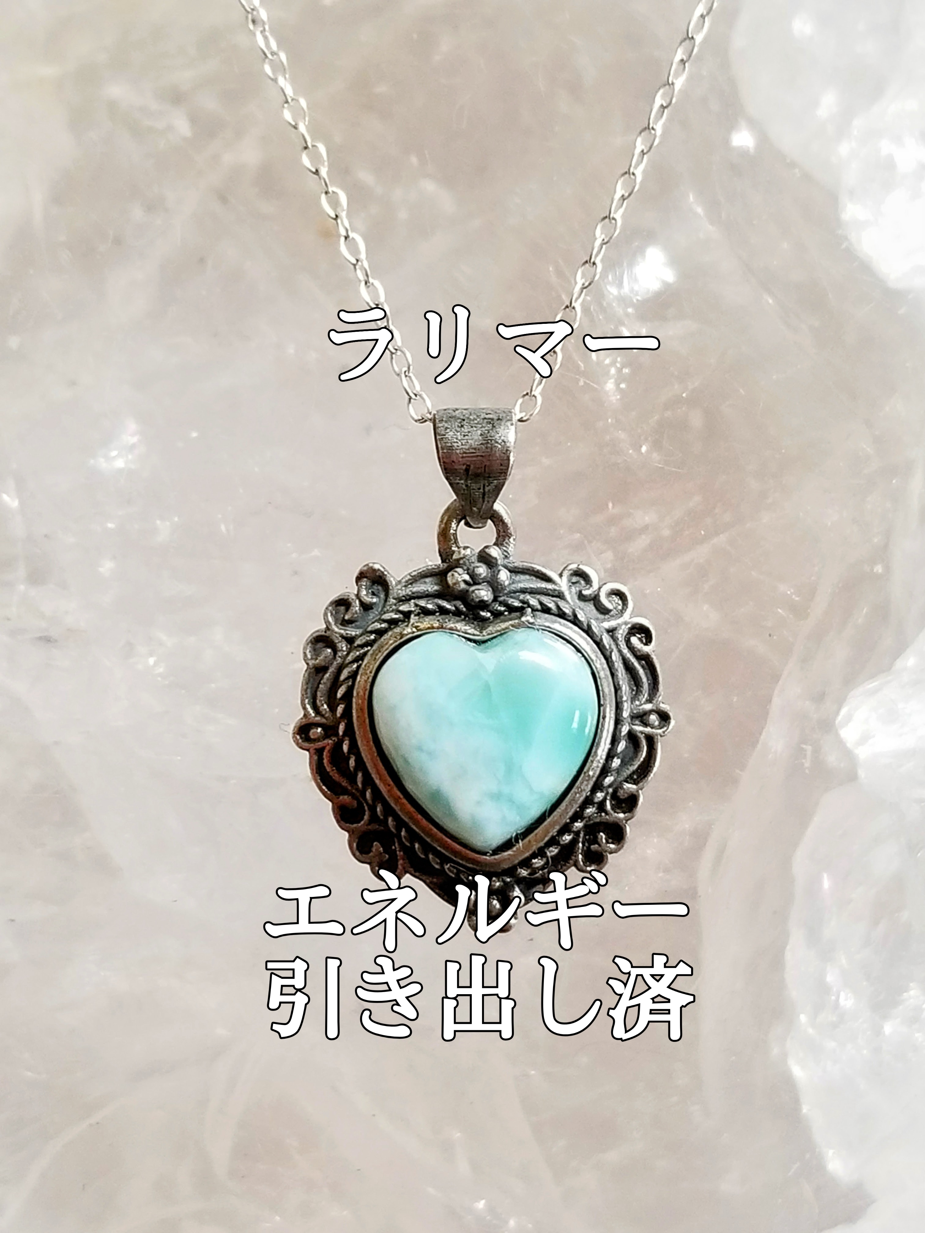 【ブログ】生きているパワーストーンのご紹介♪