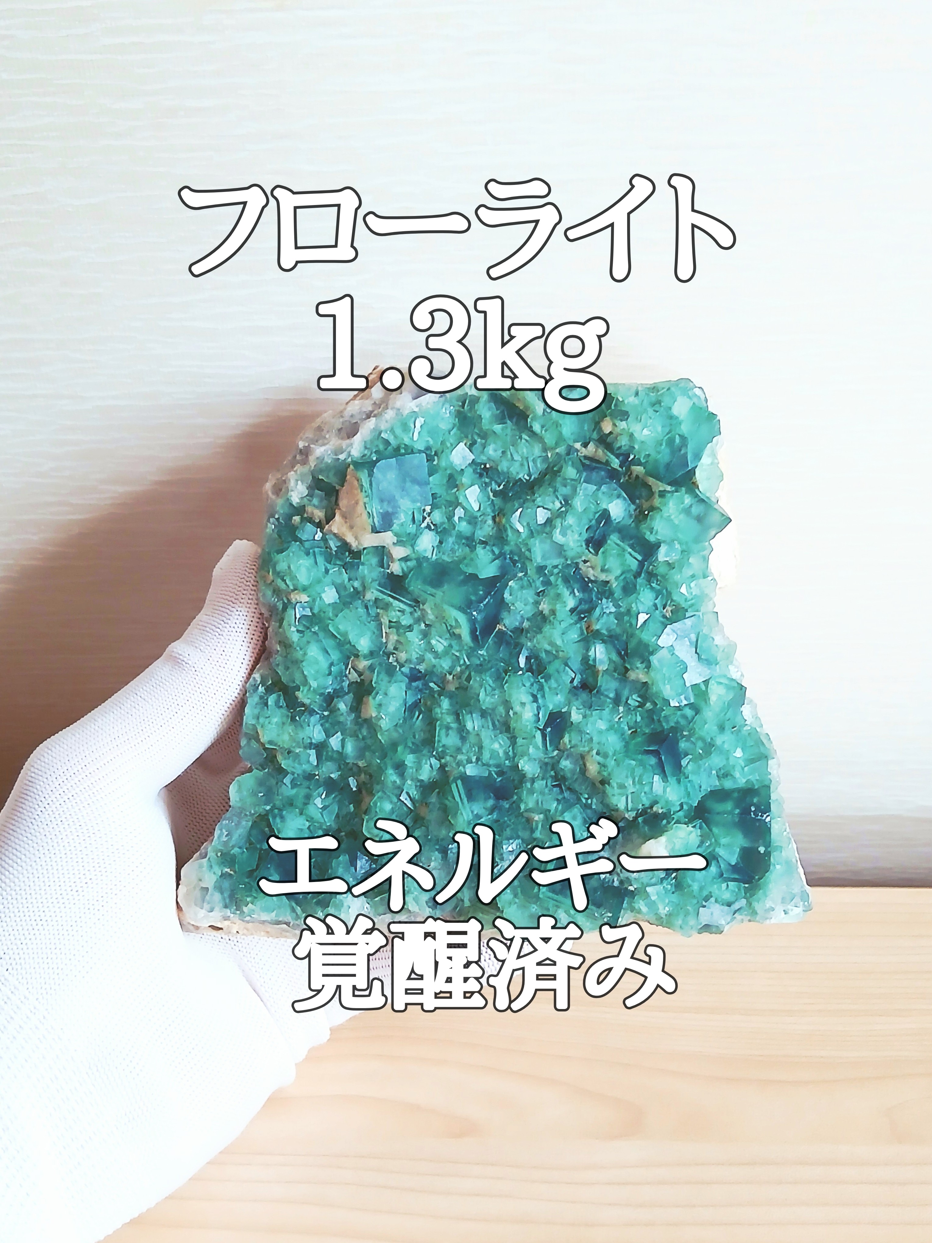 【ブログ】生きているパワーストーンのご紹介♪